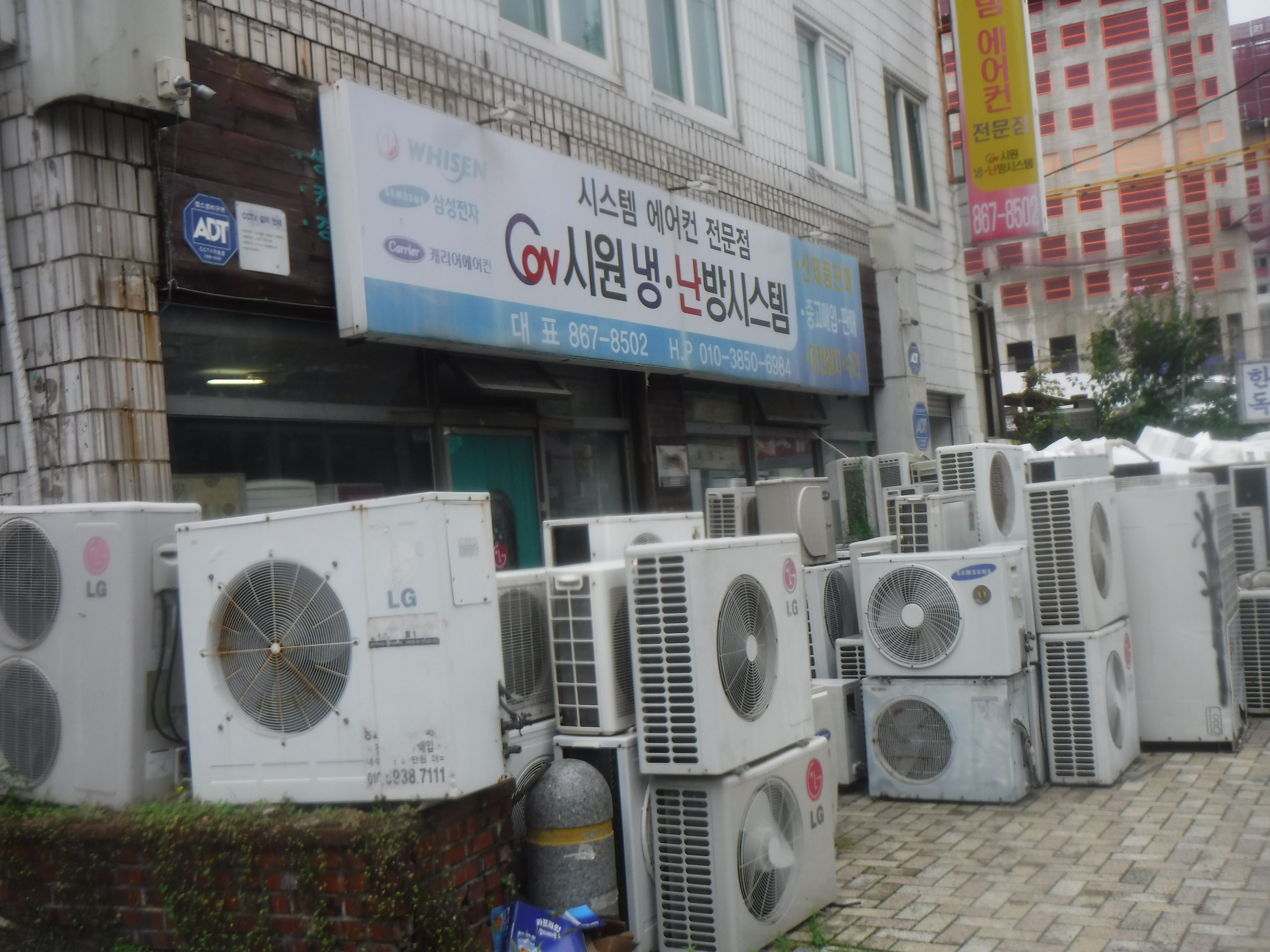 시원냉난방시스템