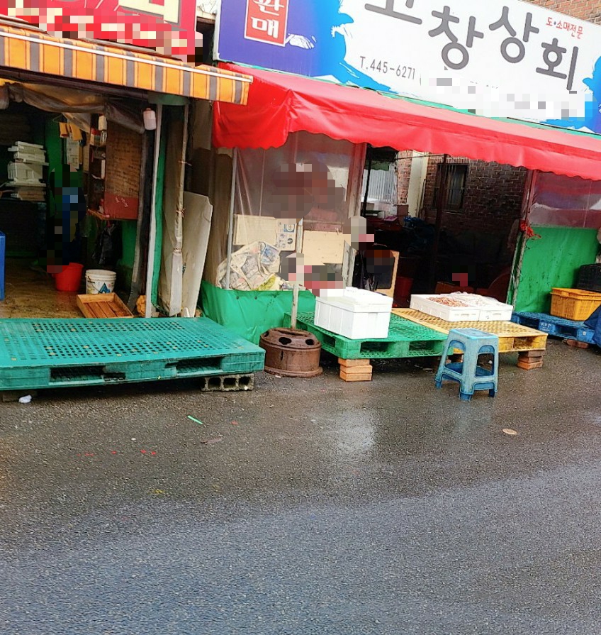 고창상회