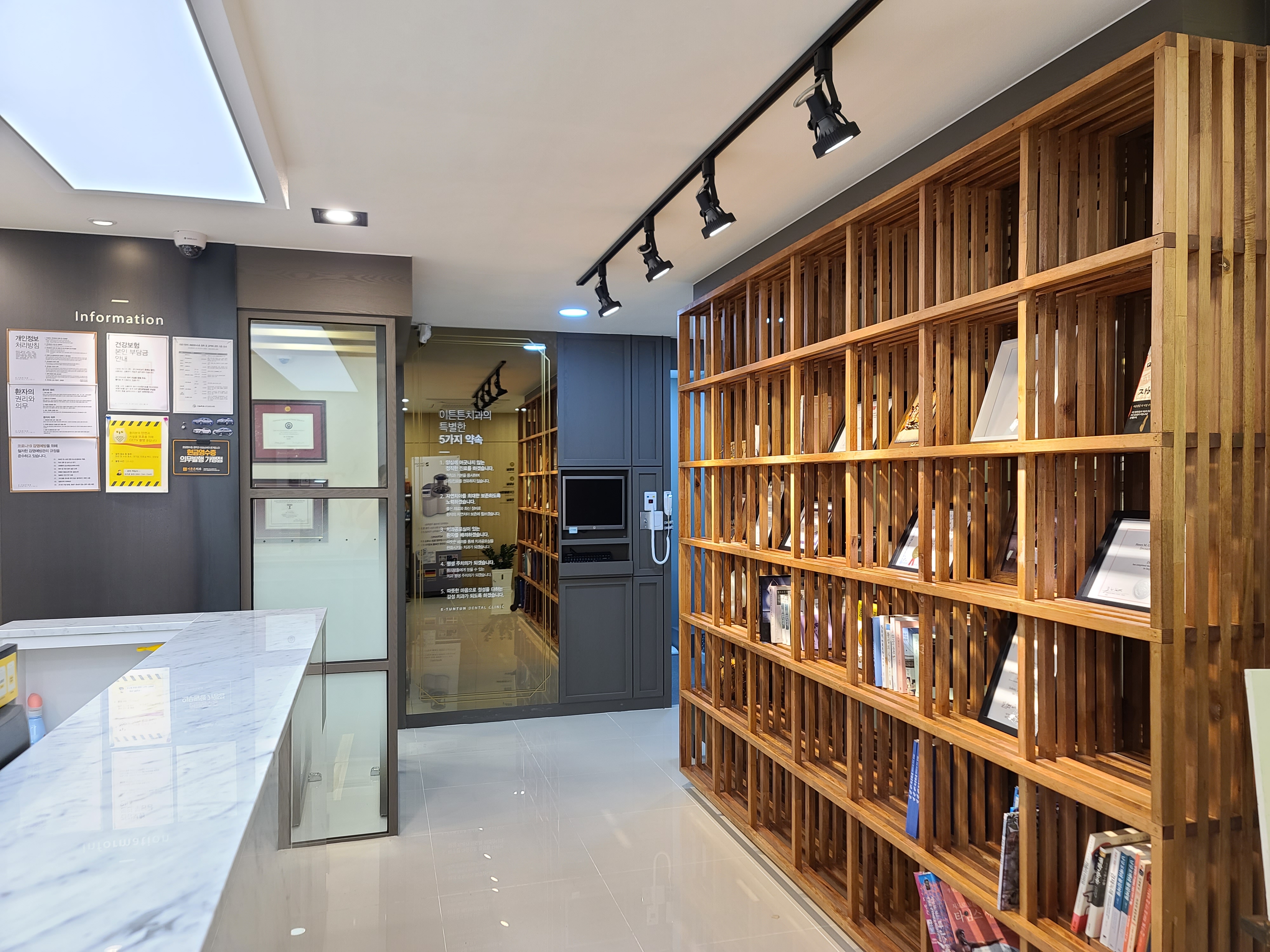 이튼튼치과의원 대표 이미지