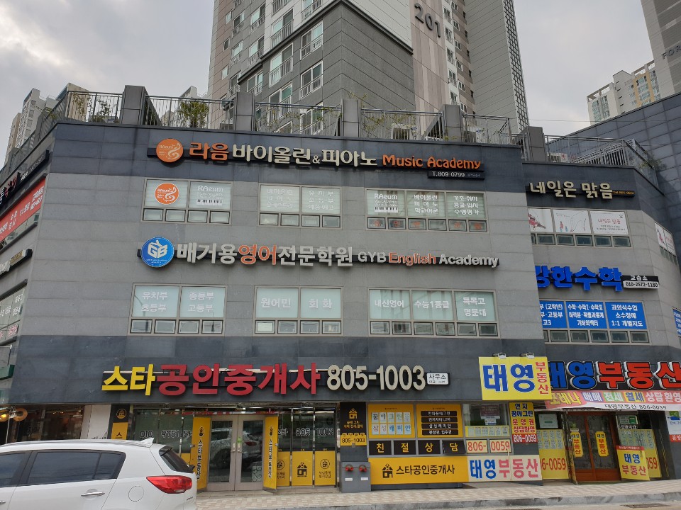 라음바이올린&피아노 뮤직아카데미