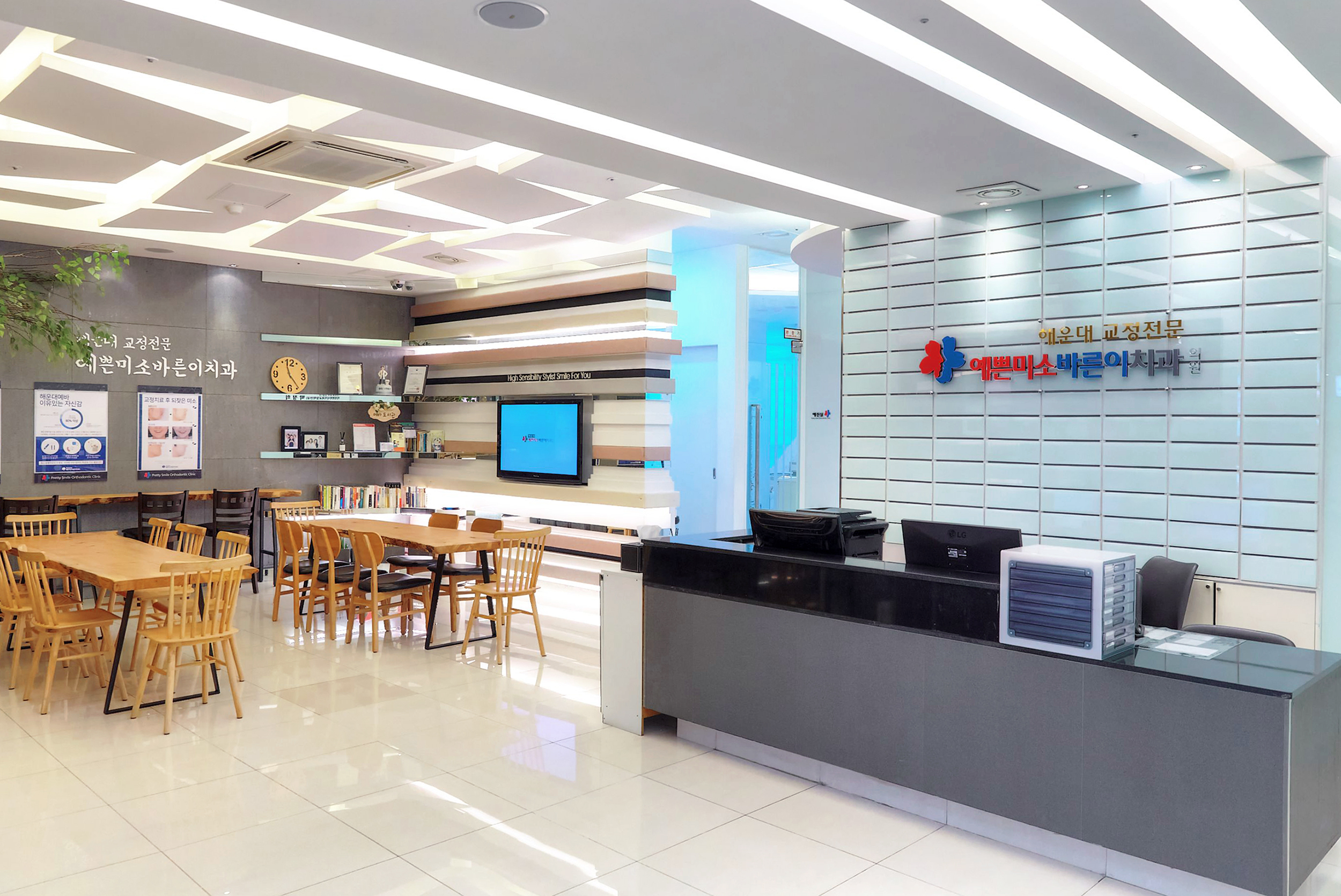 예바치과교정과의원 대표 이미지