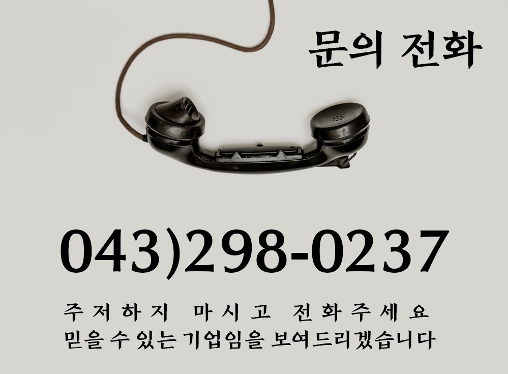 엘리사엘리베이터