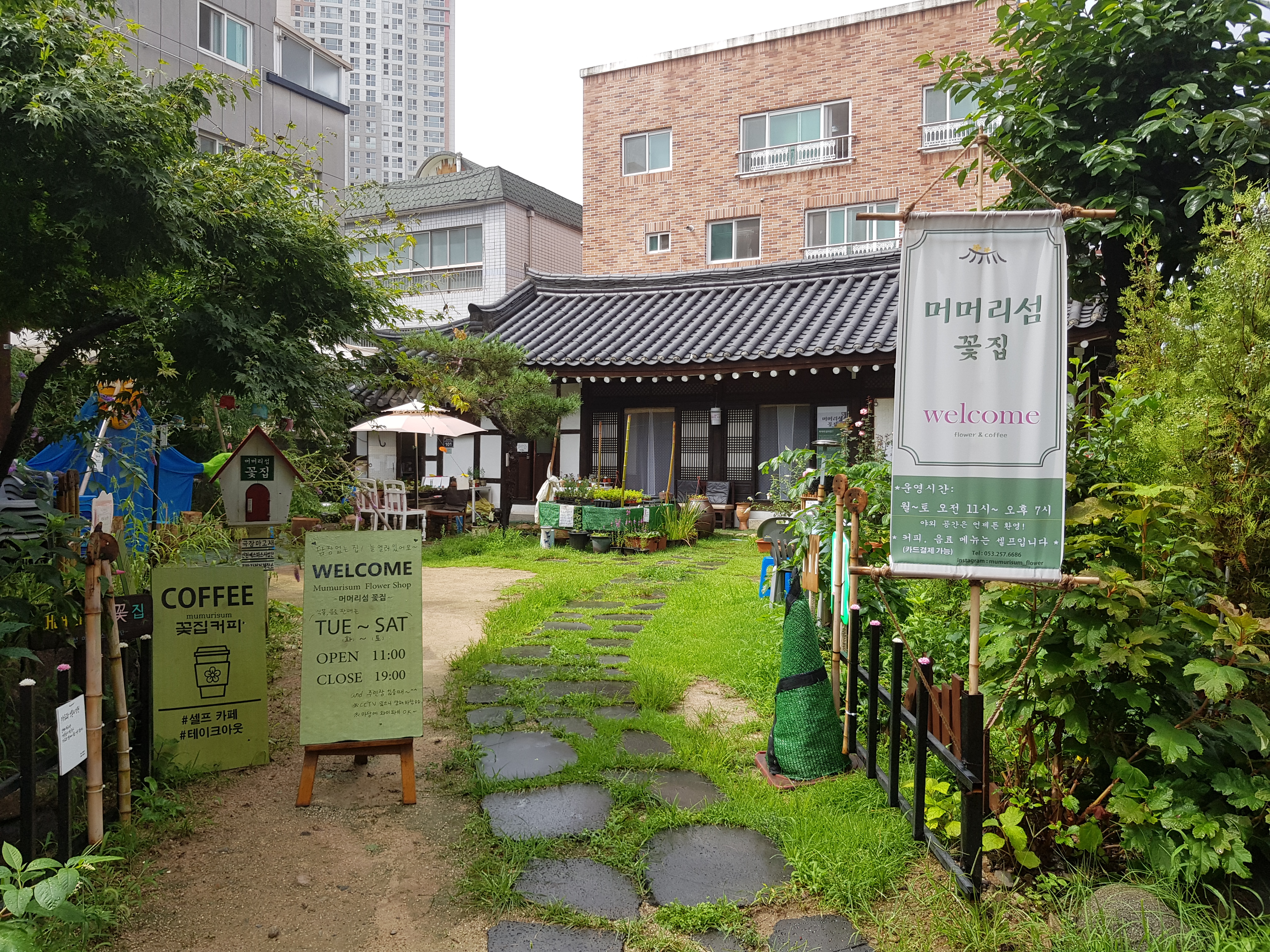 신천에스파스사업단