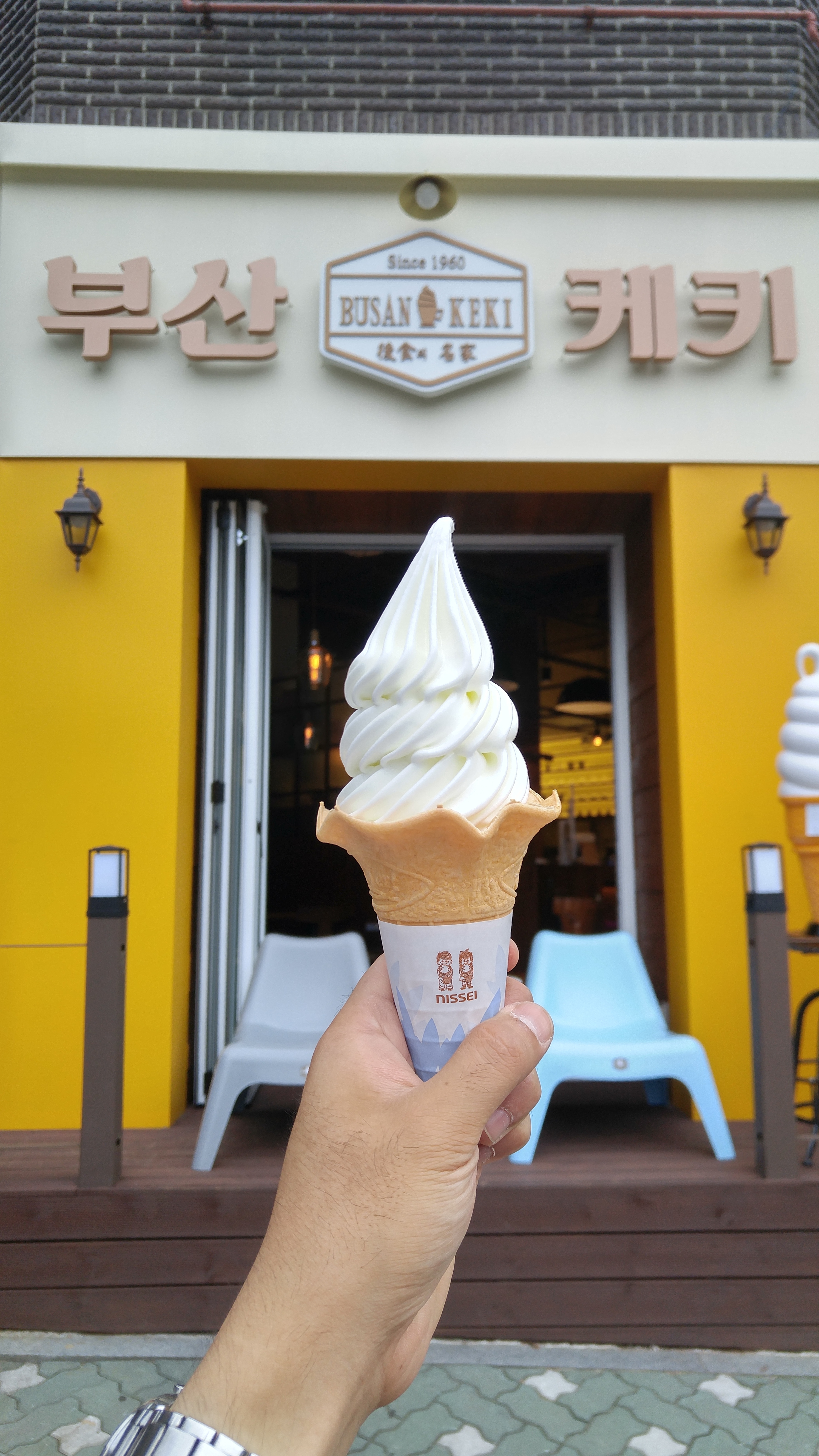 부산케키 설명사진