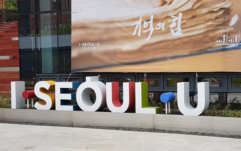 상상아이디