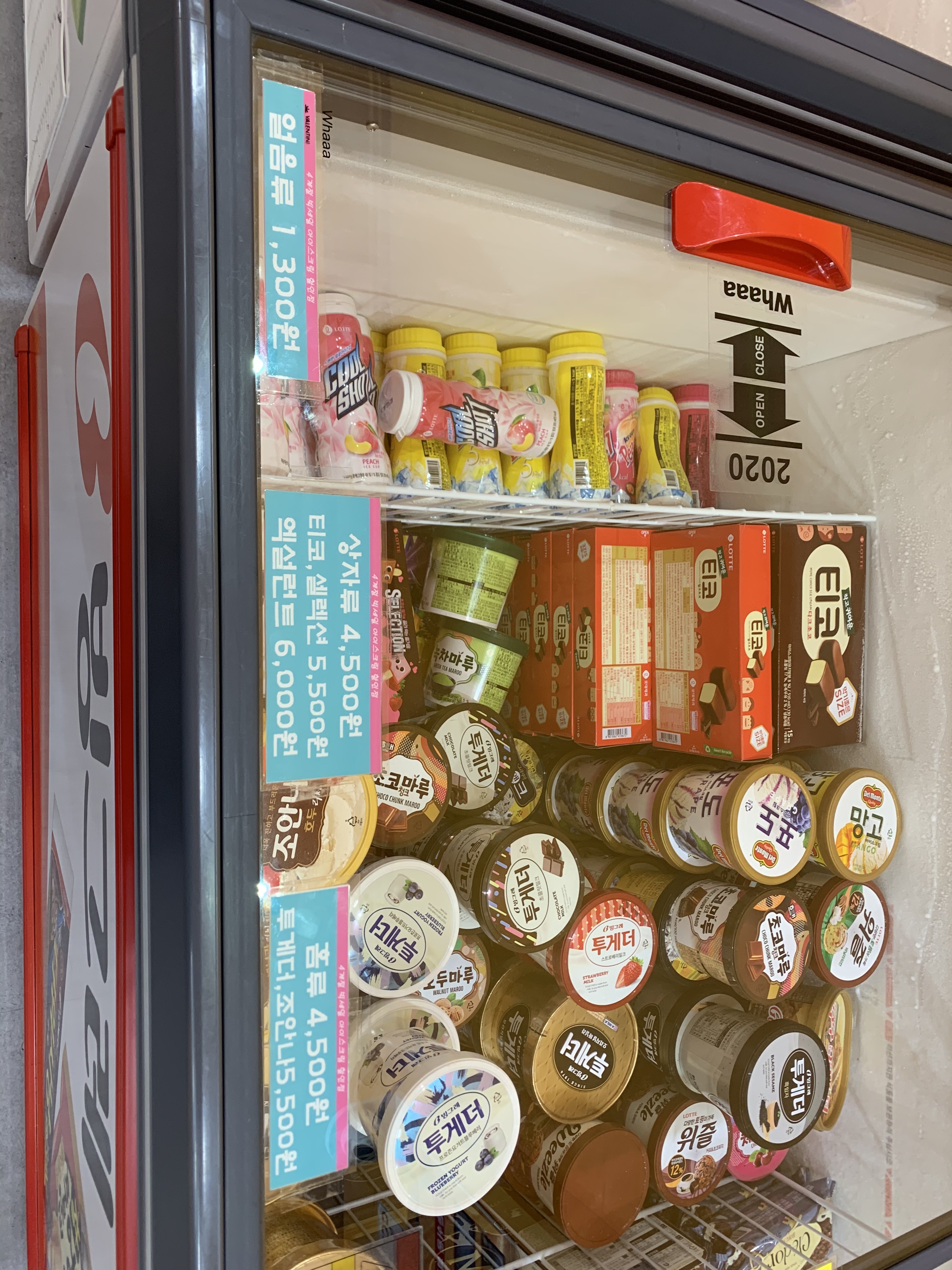 위드아이스