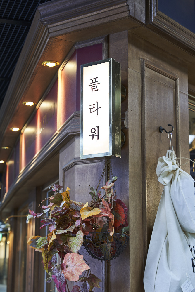 이아모 합정메세나점