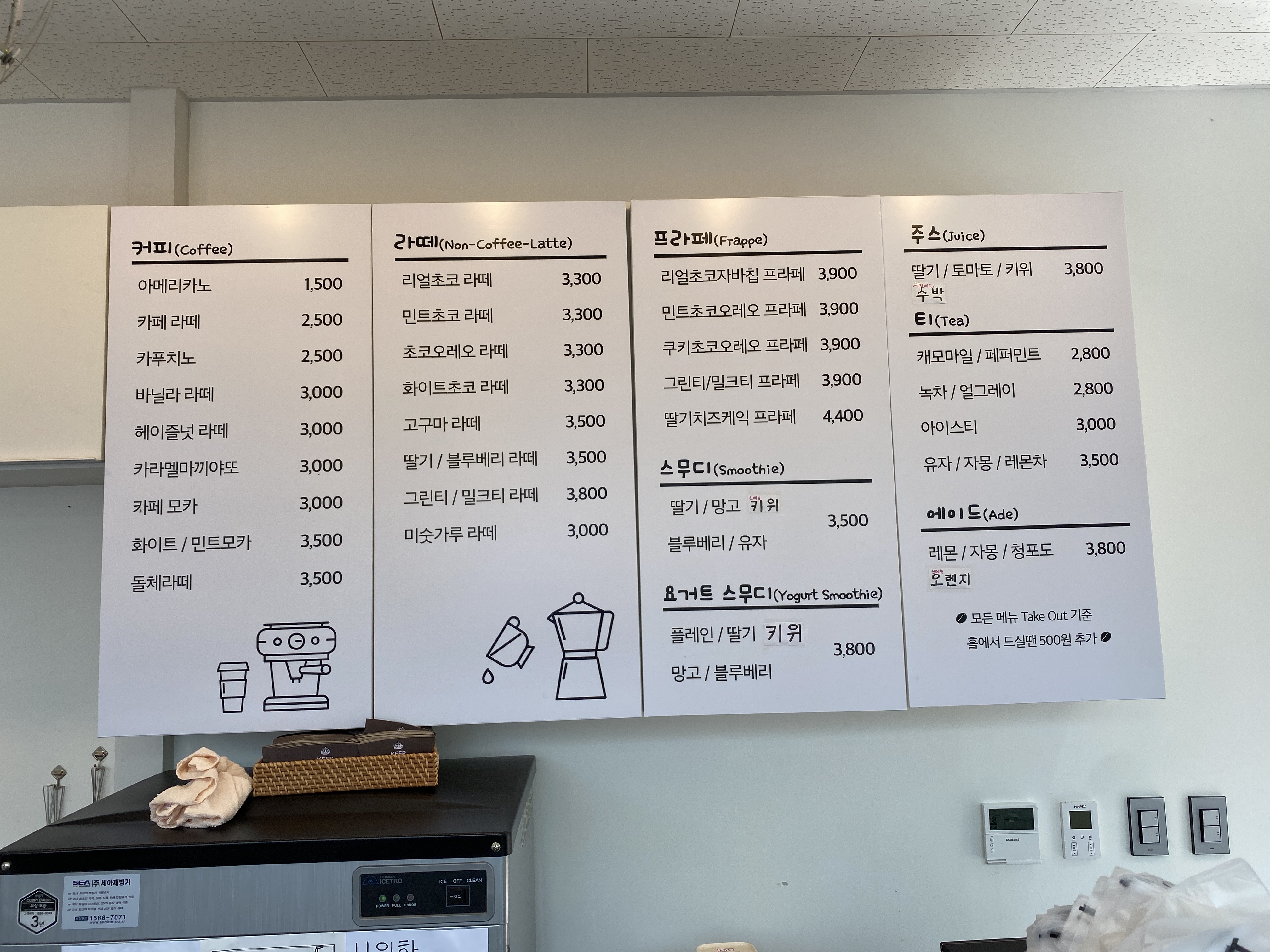 달콩커피