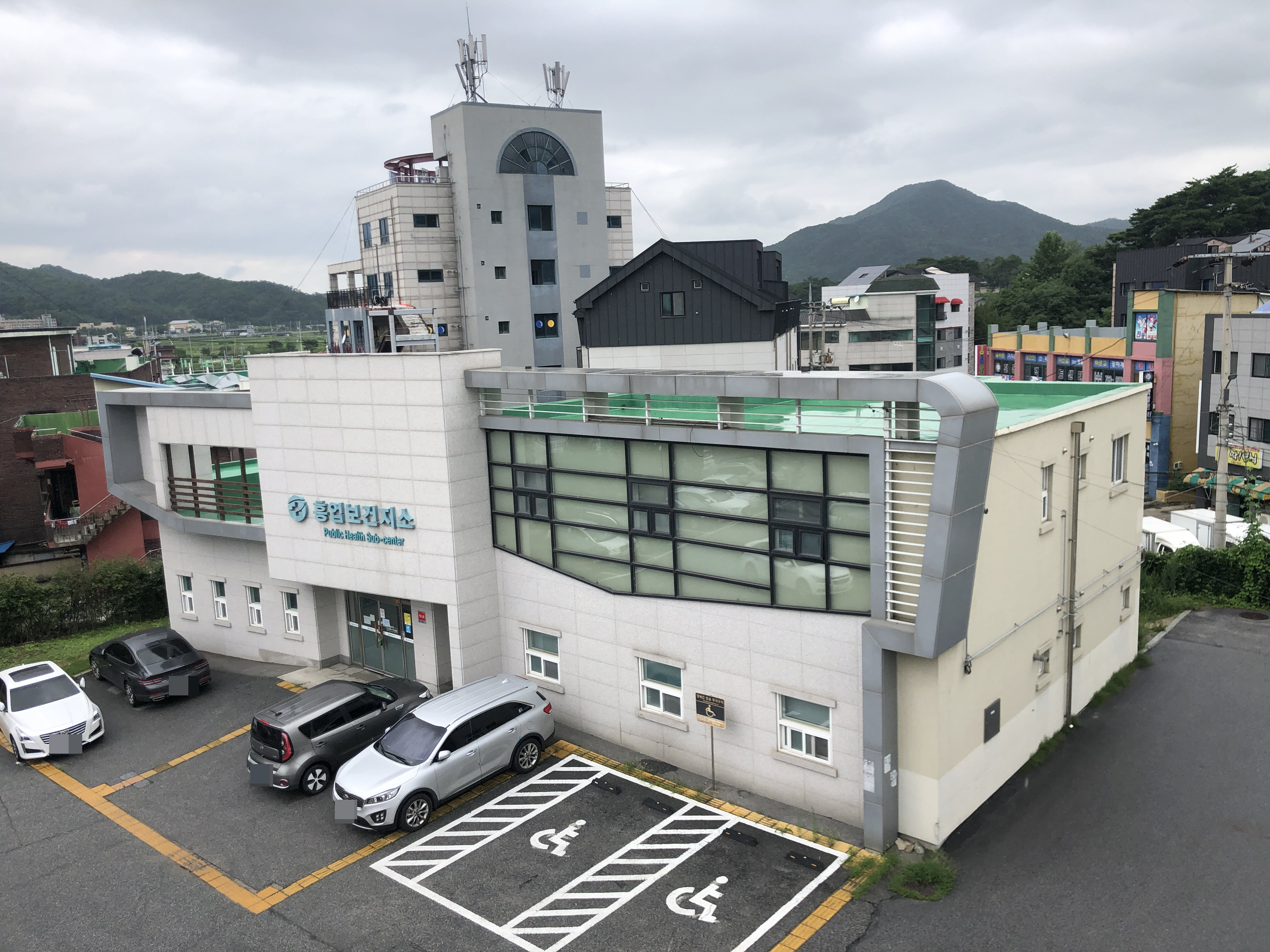 흥업보건지소