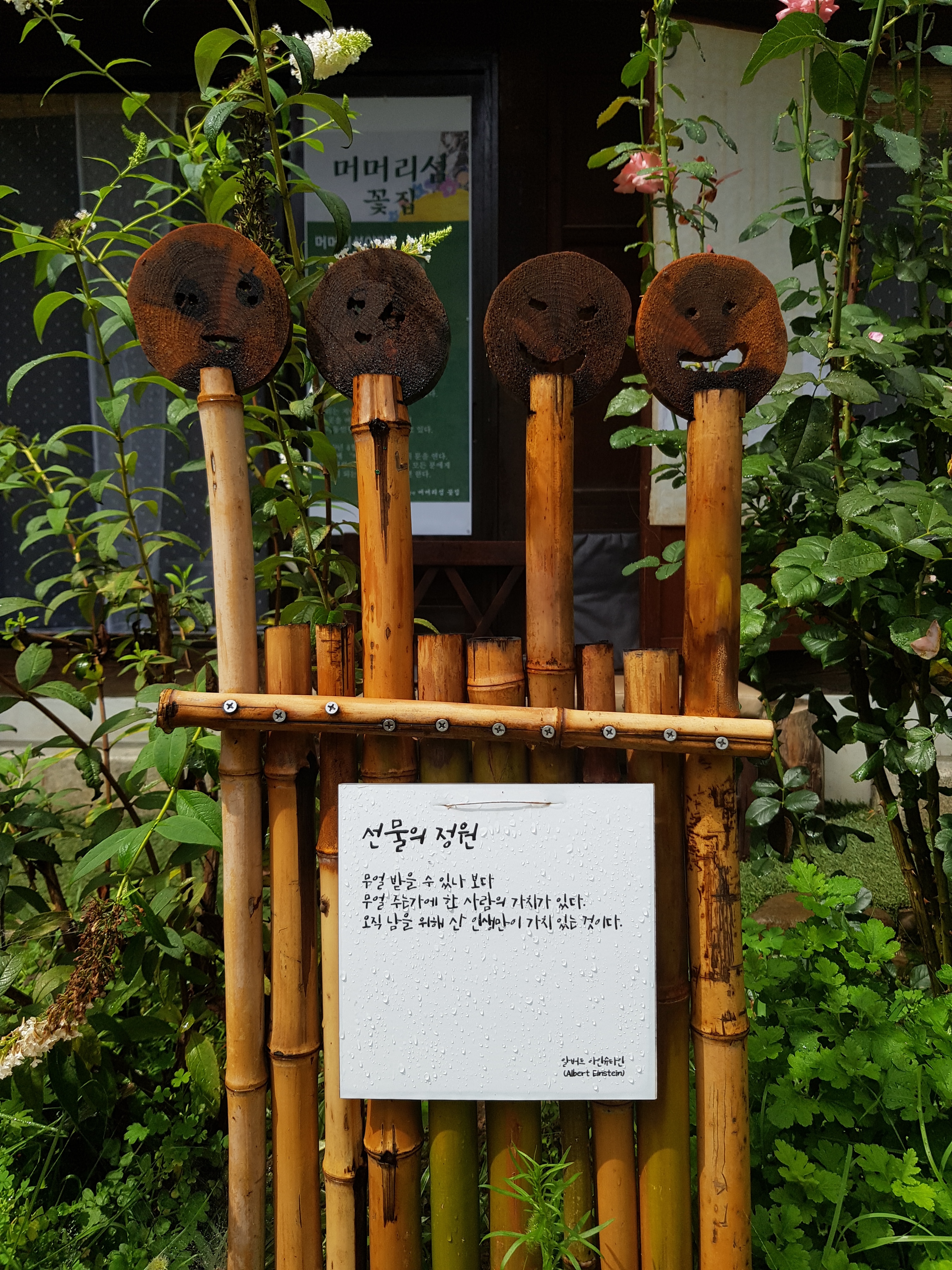 신천에스파스사업단
