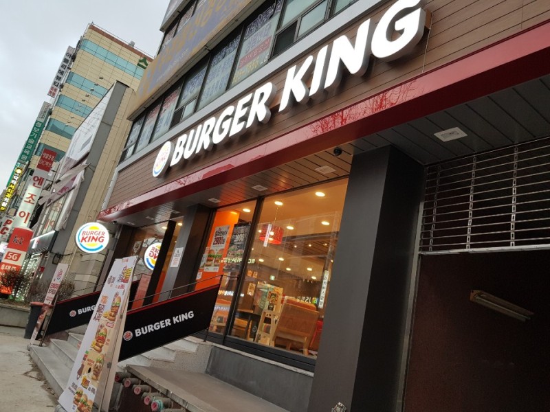 버거킹 대전둔산1점