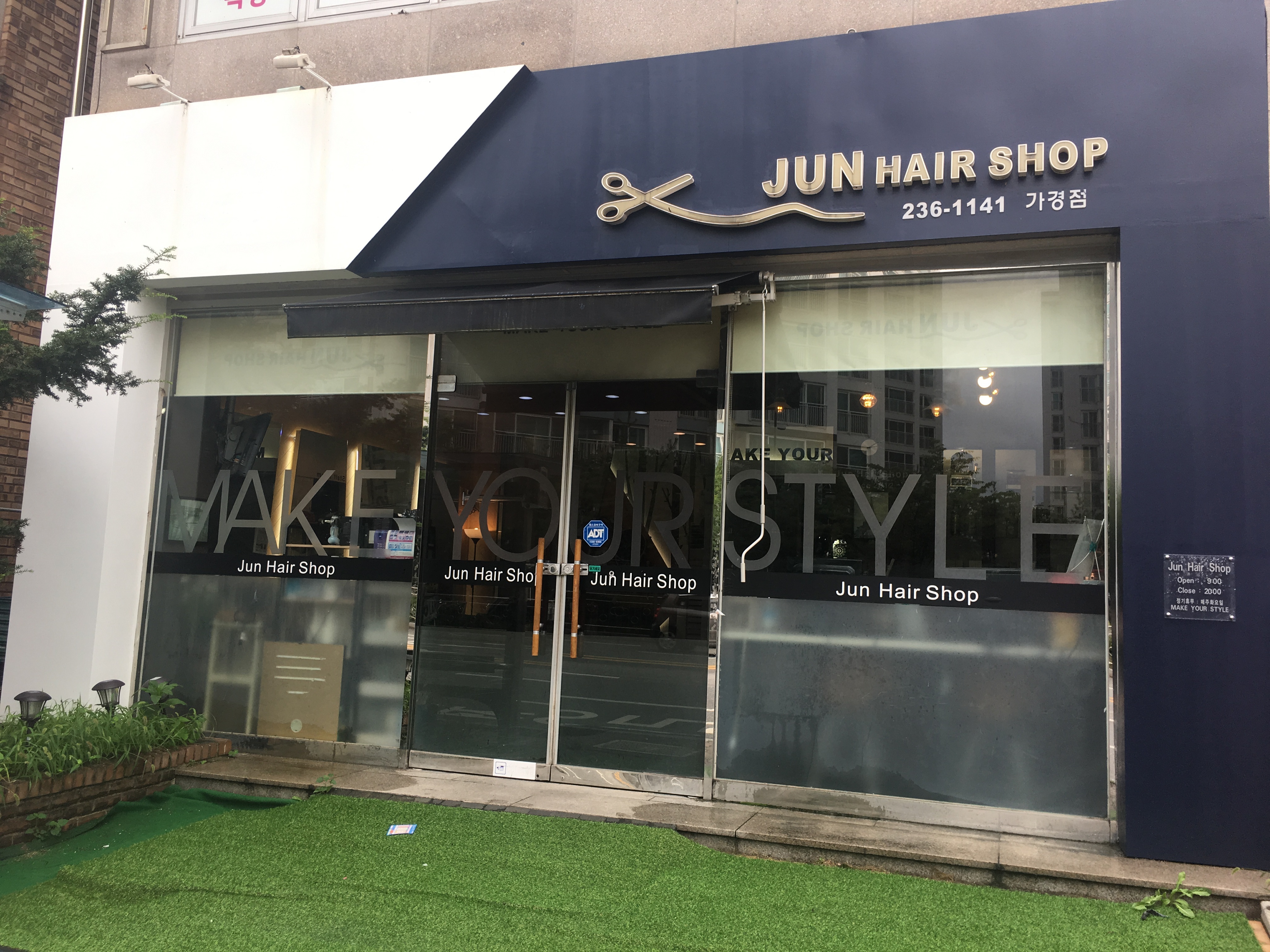 준헤어