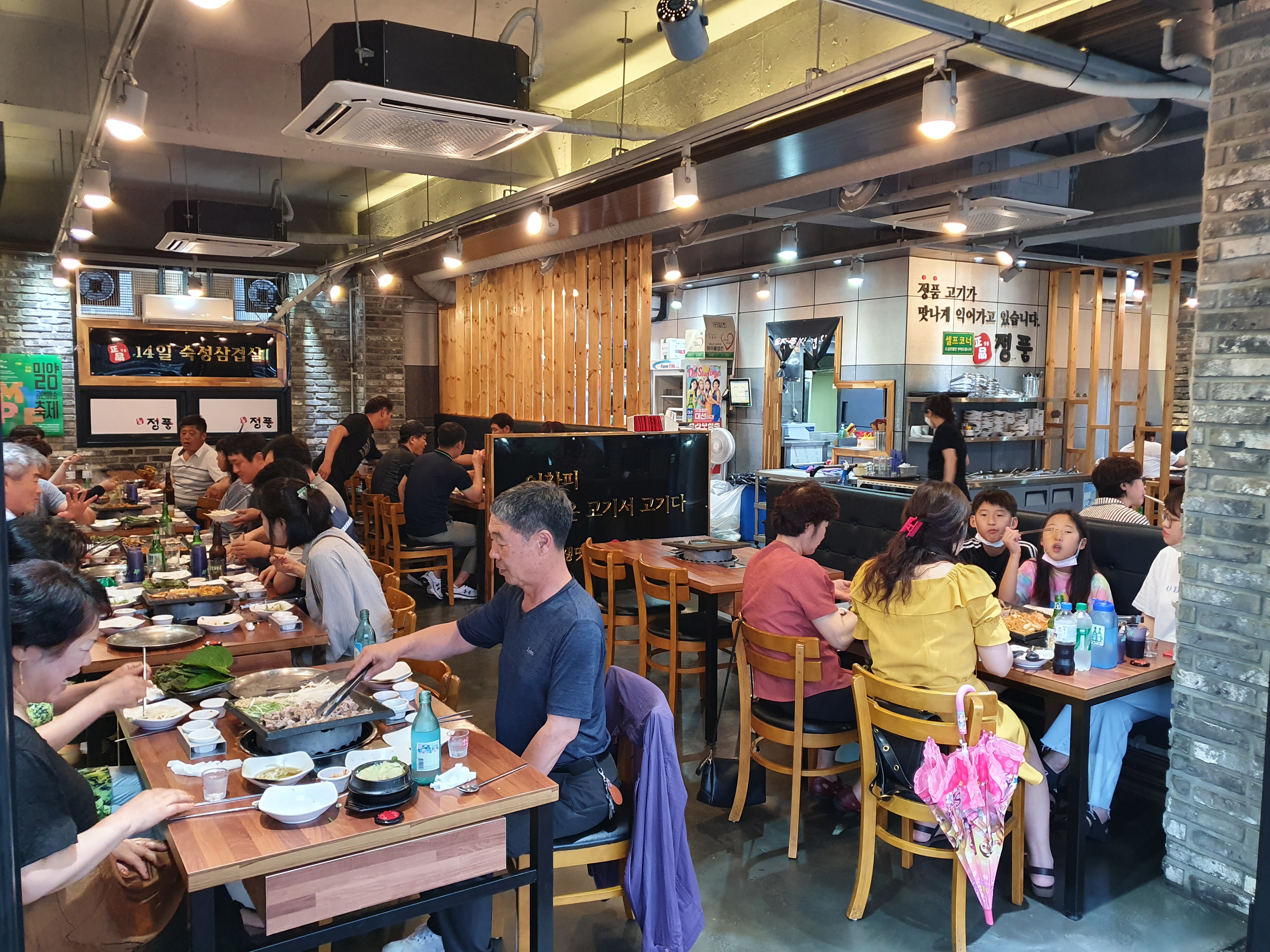 정품대패삼겹살