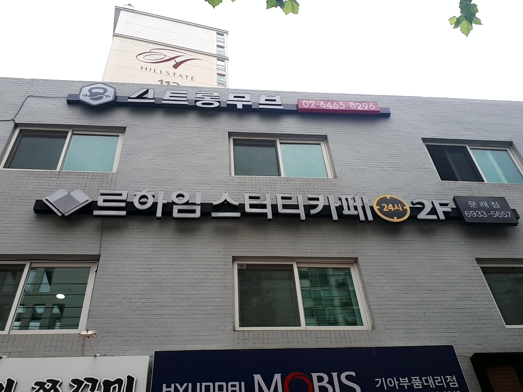 업체사진