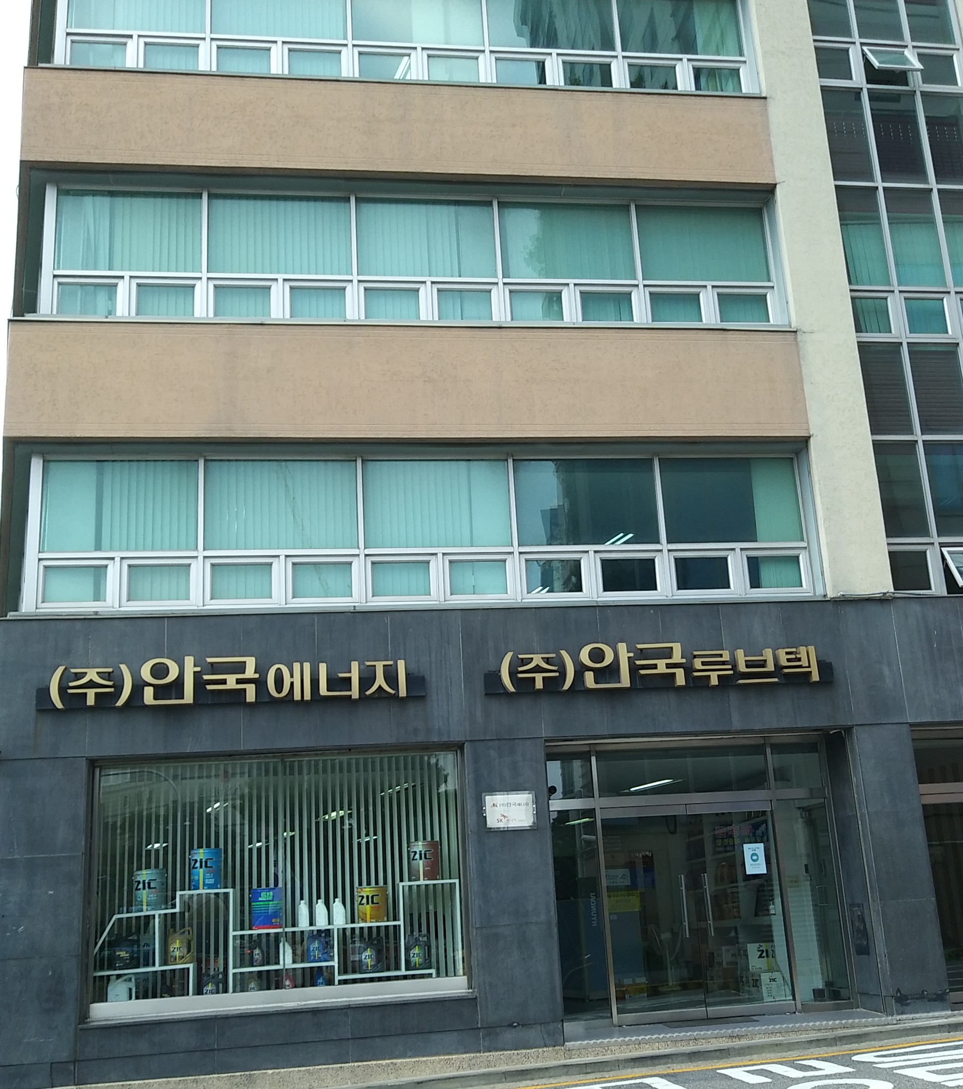 안국에너지 대표 이미지