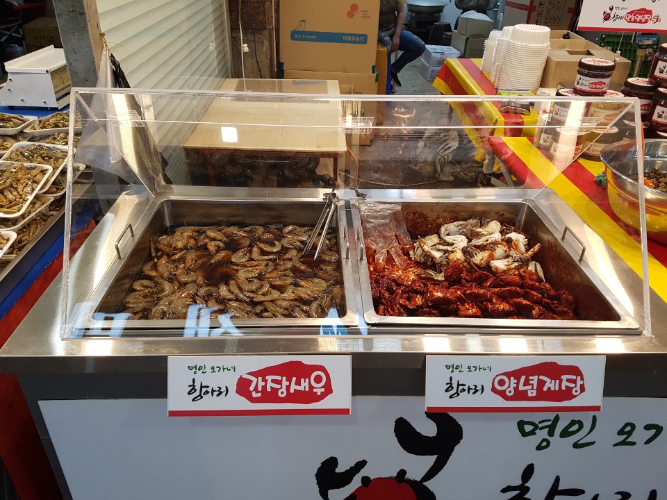 명인오가네 자양본점