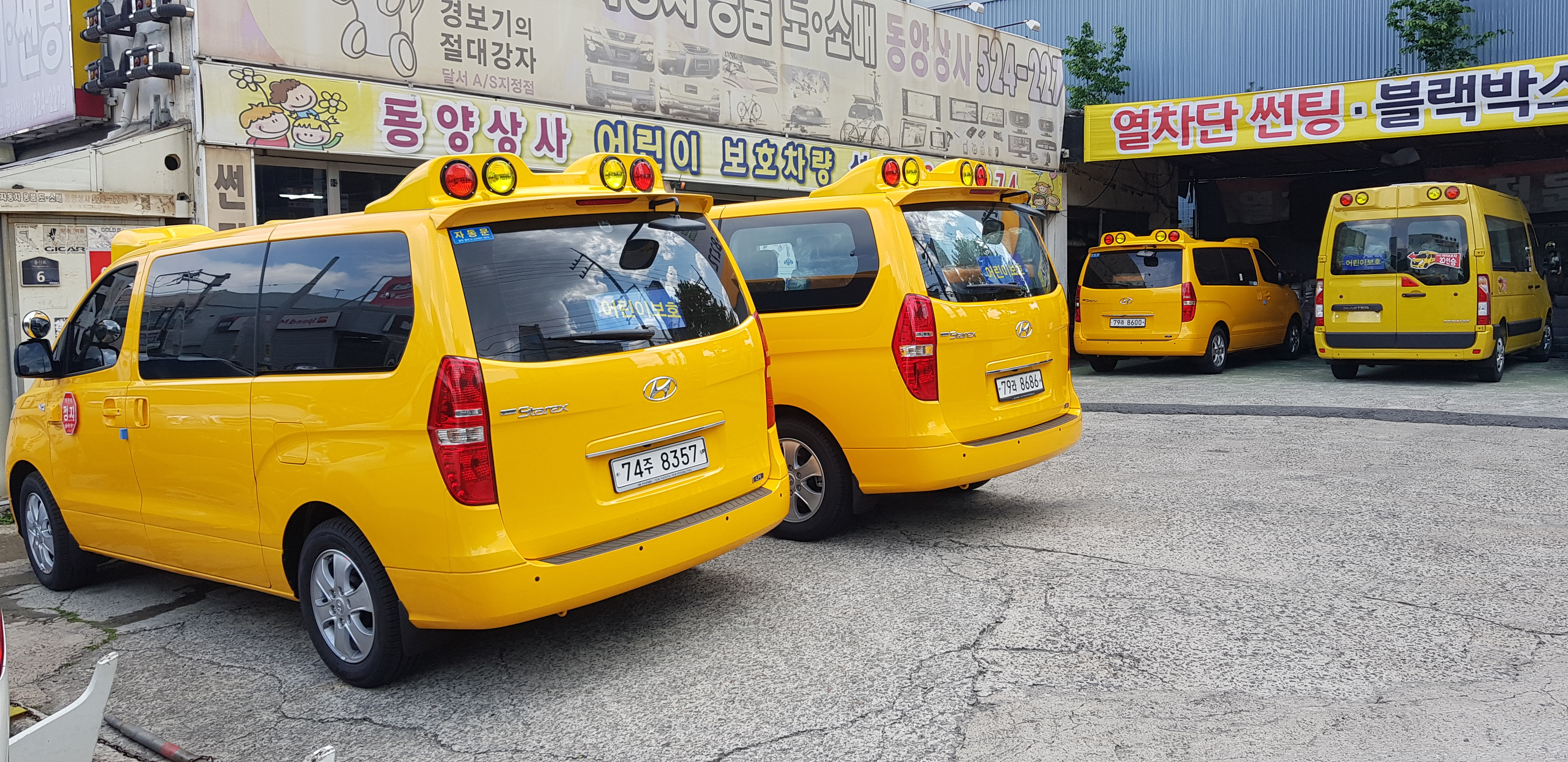 동양상사 대표 이미지