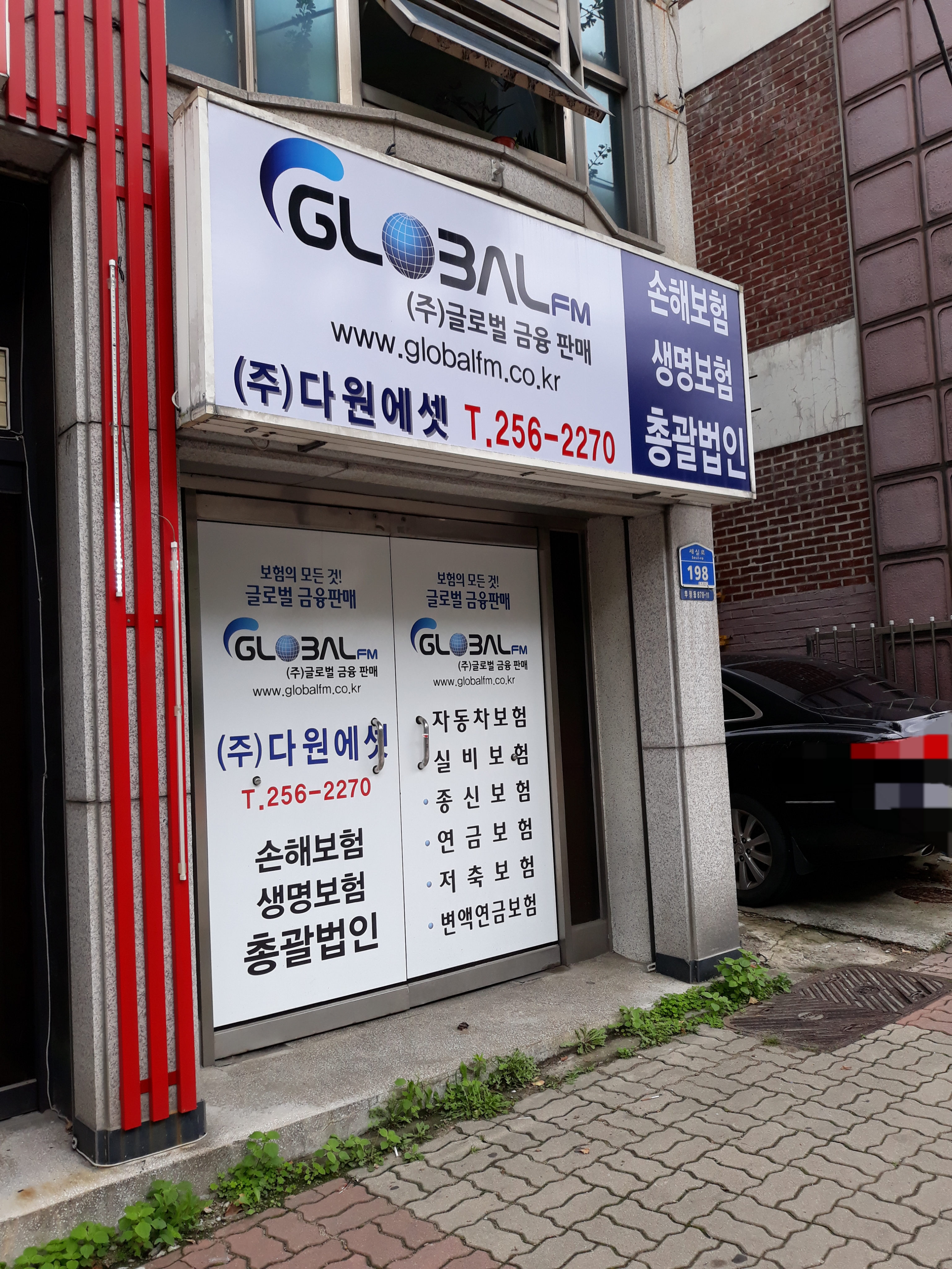다원에셋