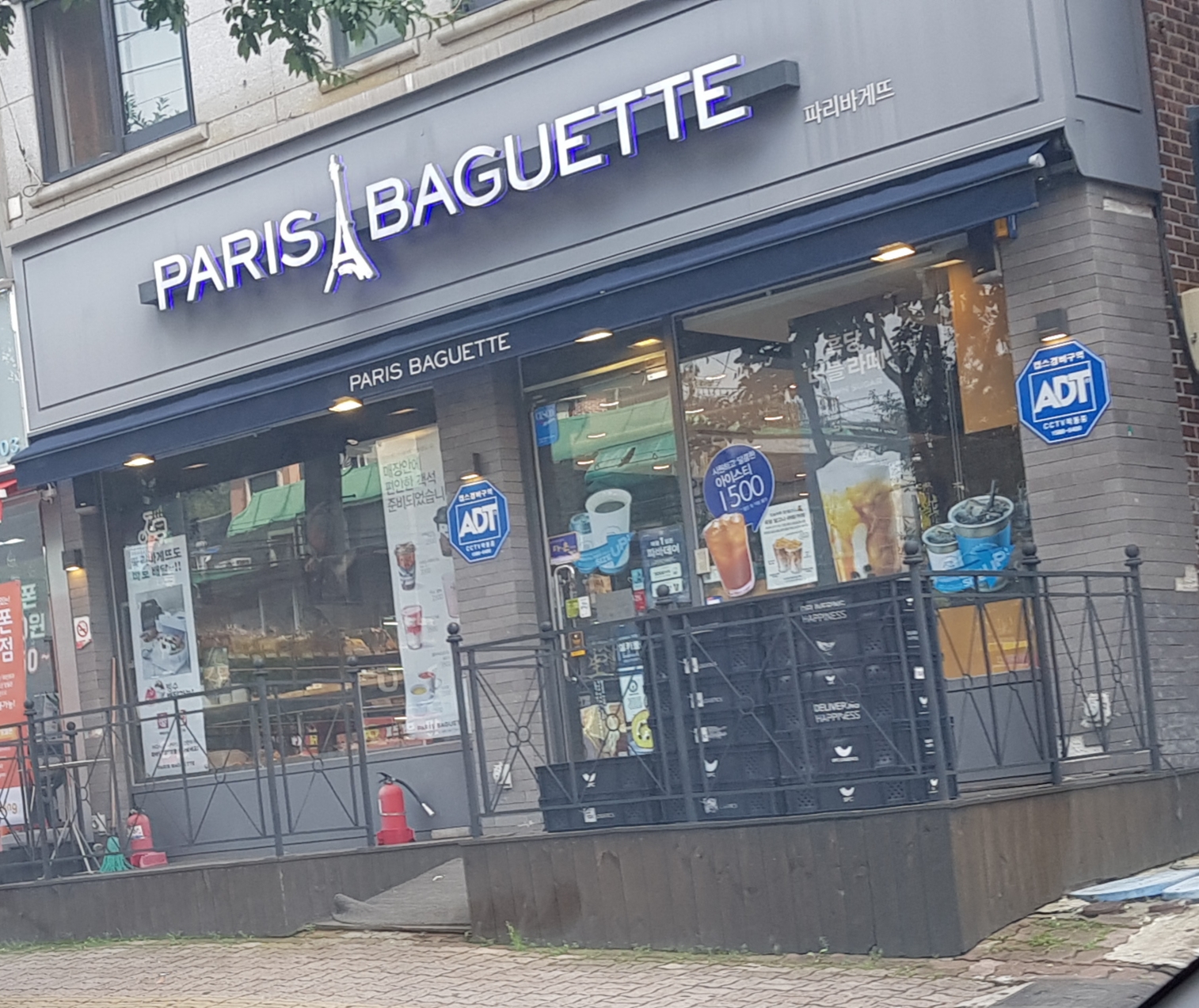 파리바게뜨 안산광덕점