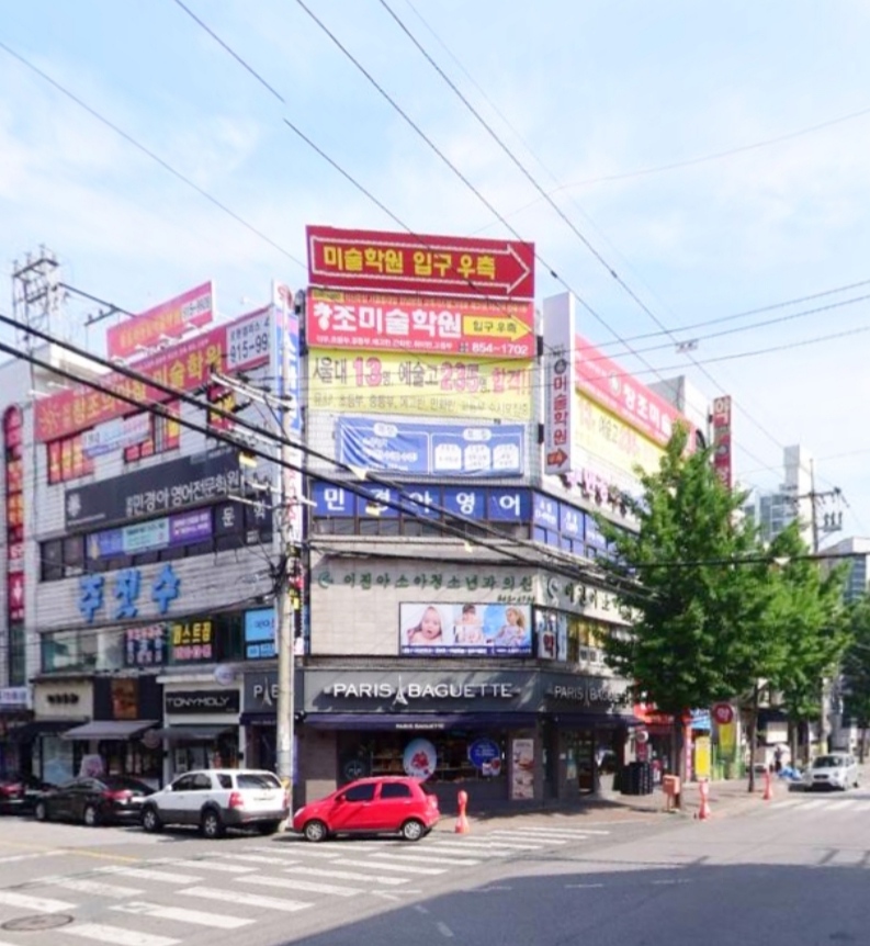 파리바게뜨 익산모현점