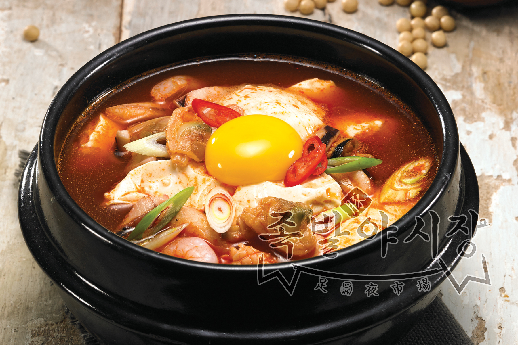 족발야시장 평택동삭점