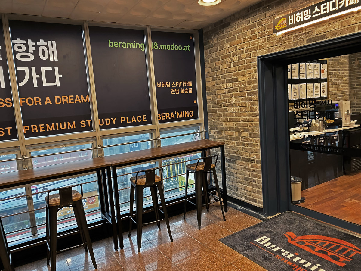 비허밍스터디카페 화순점 대표 이미지