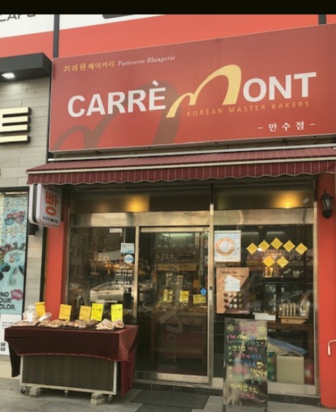 파파브로트