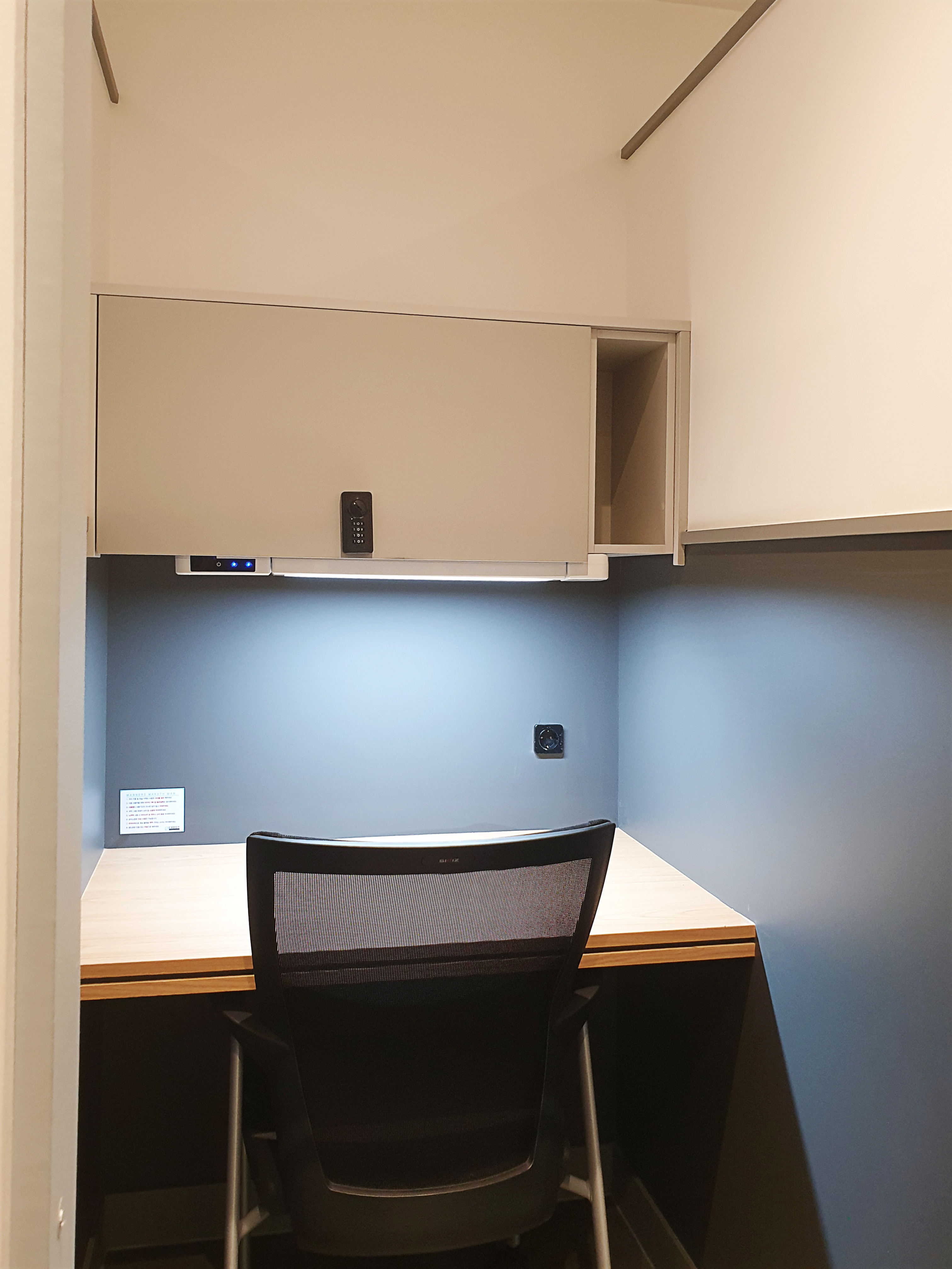 레즈고스터디카페 방학점