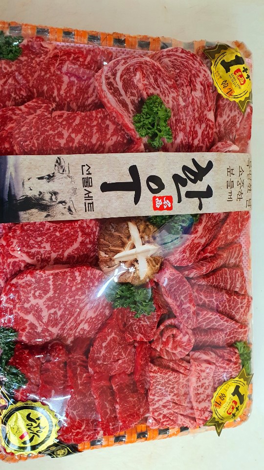 우리동네고깃간
