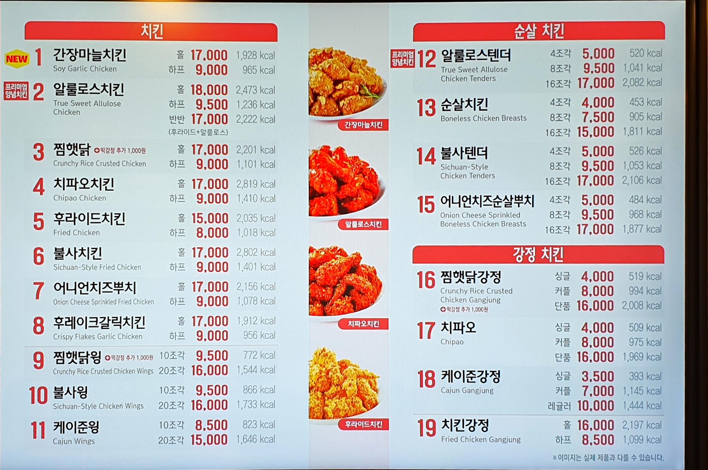 맘스터치 남양주금곡점
