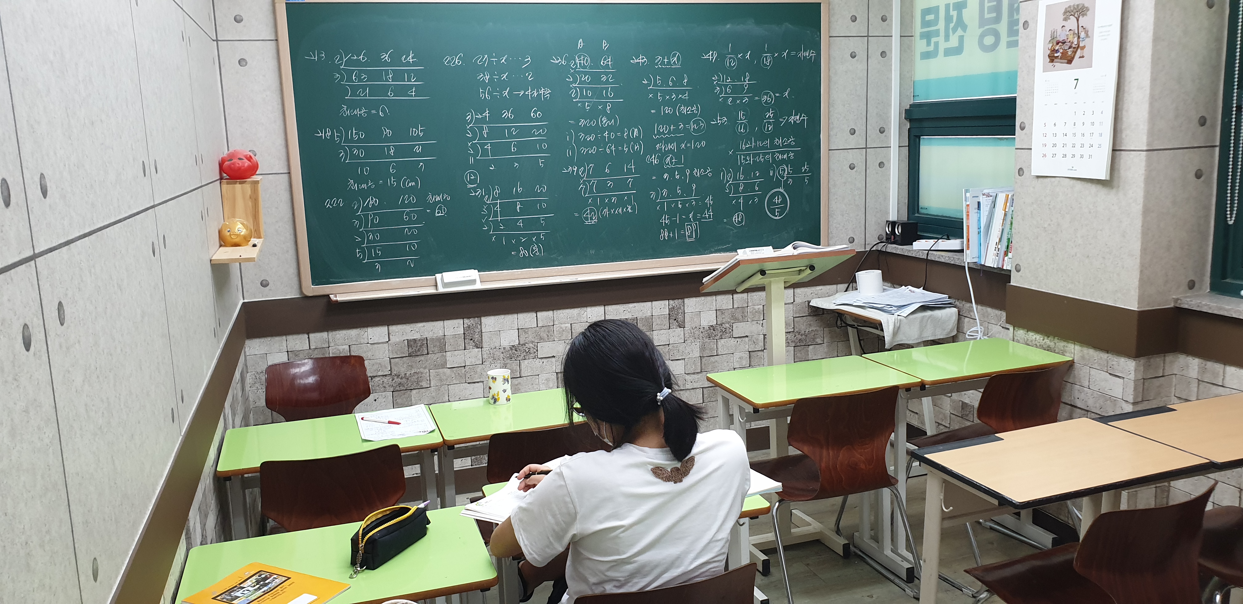 매쓰파크학원