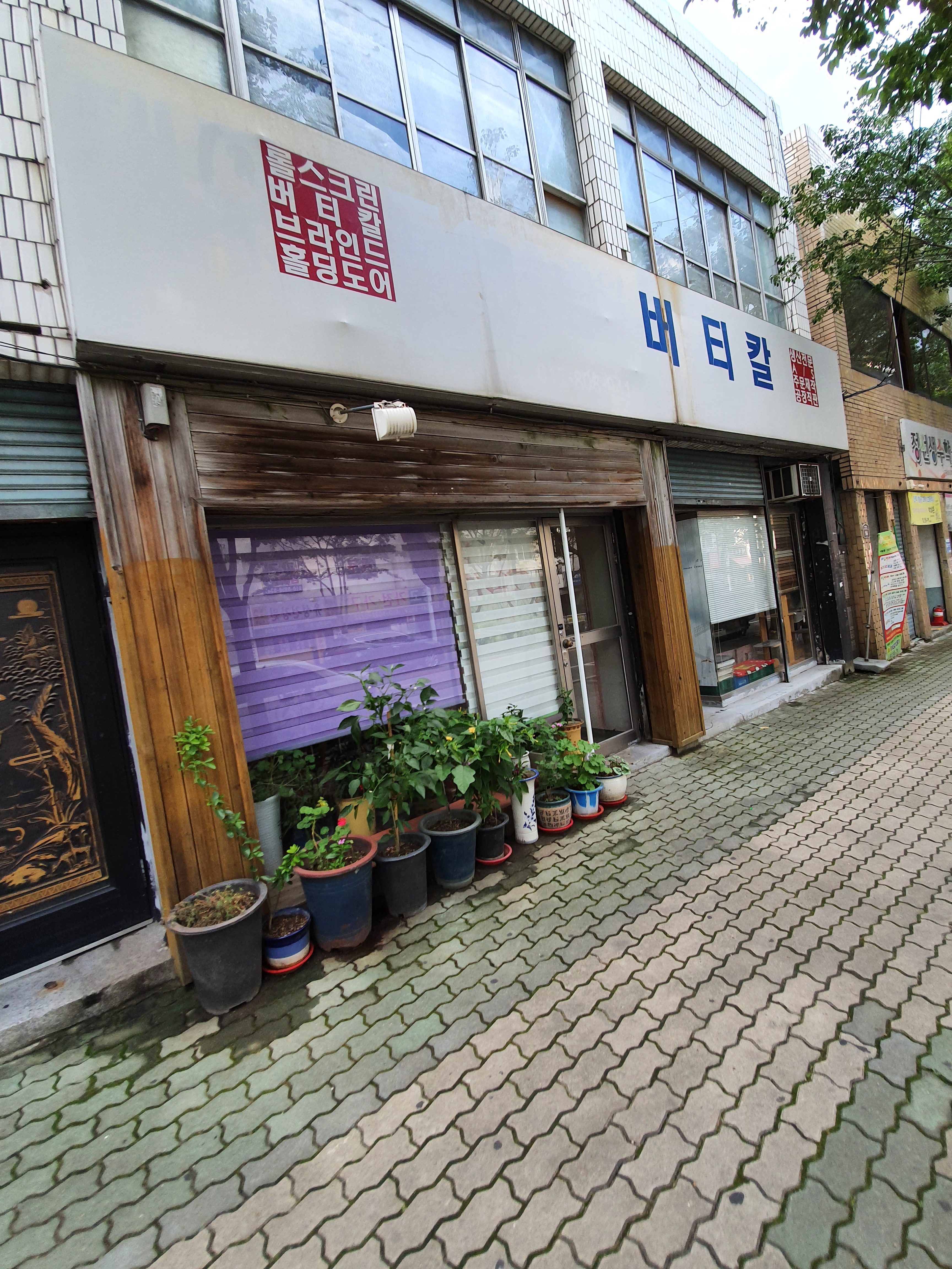 버티칼 대표 이미지