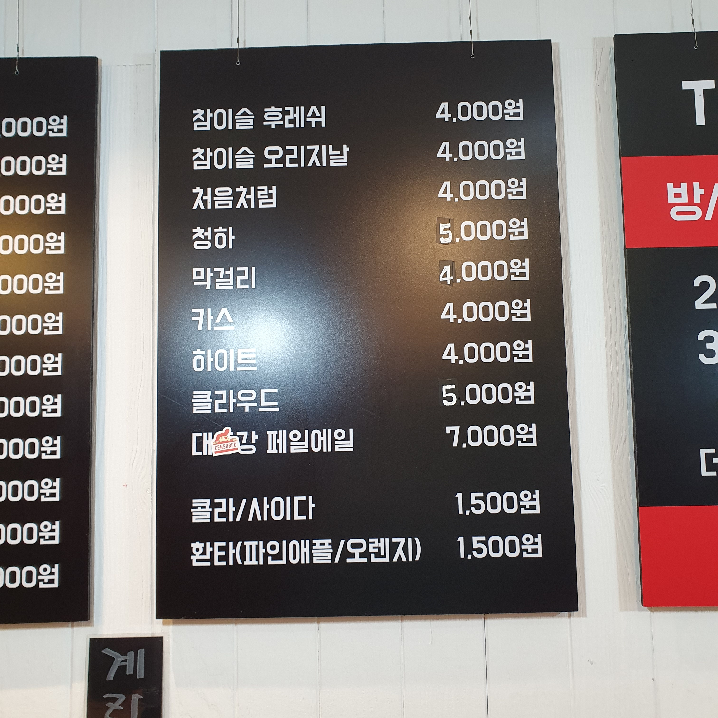이태리부대찌개 학동역점