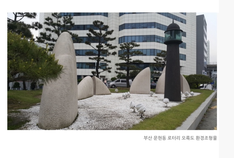 아트필조형연구소