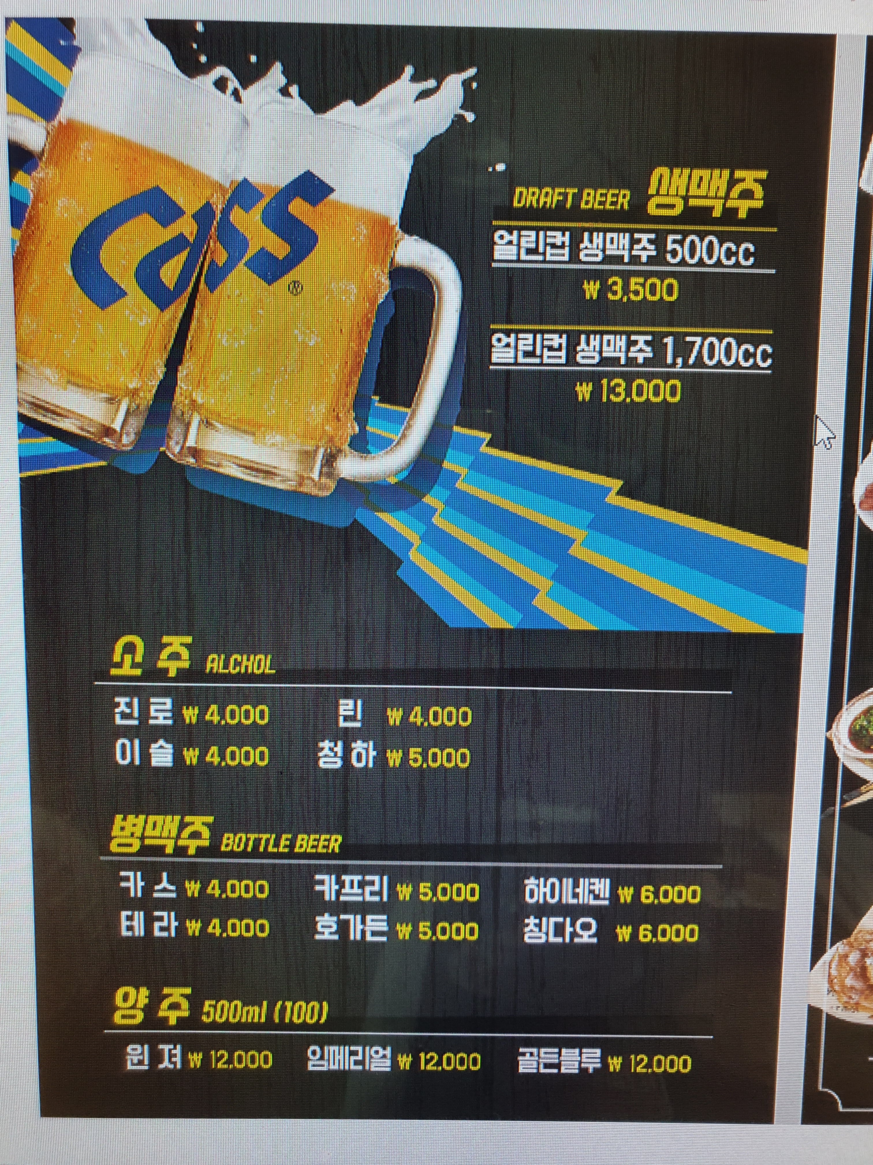 부사일번가