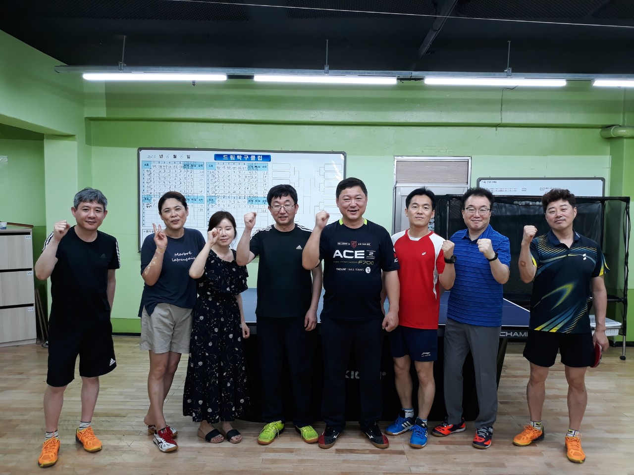 드림탁구장