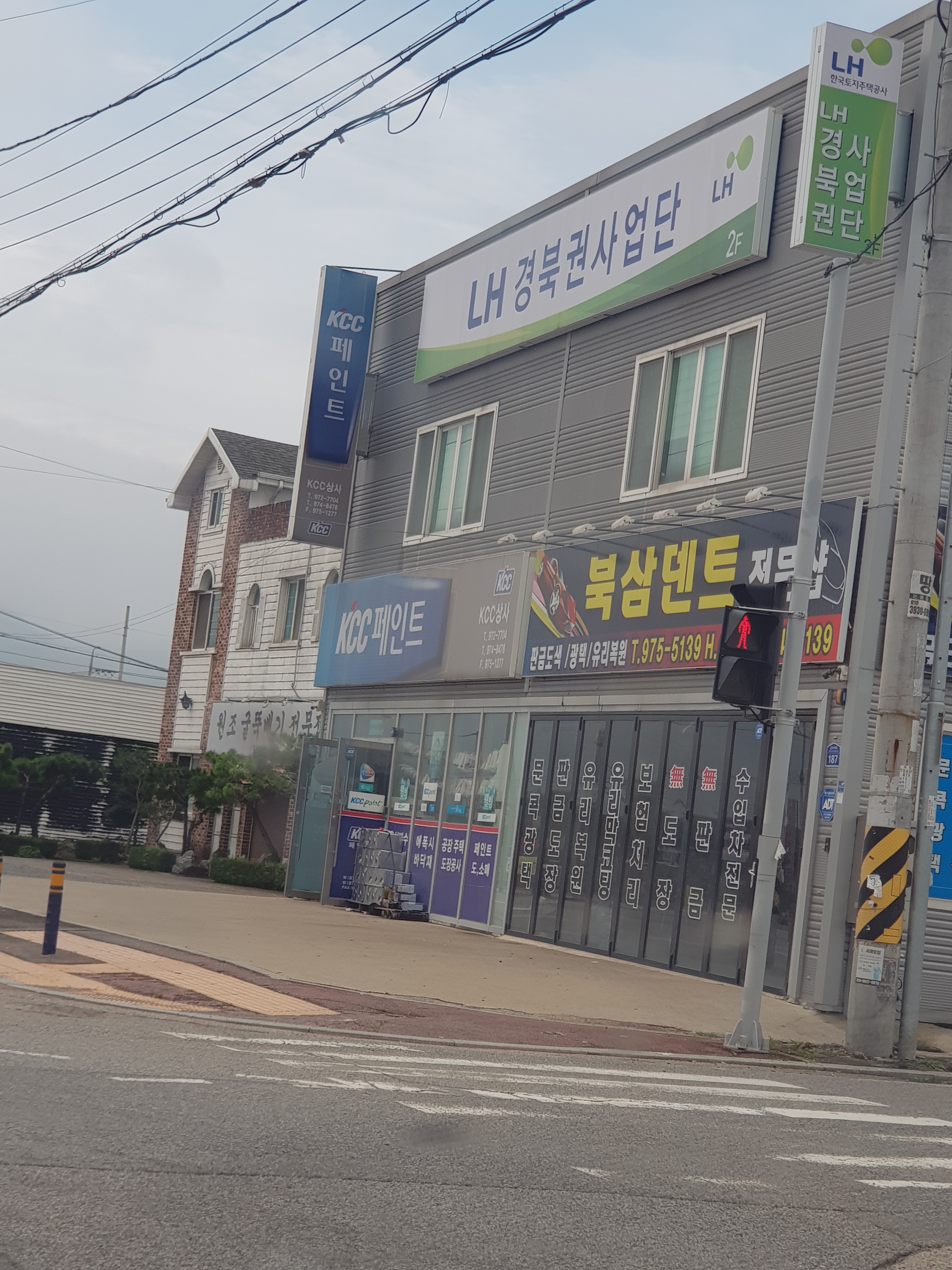 북삼덴트