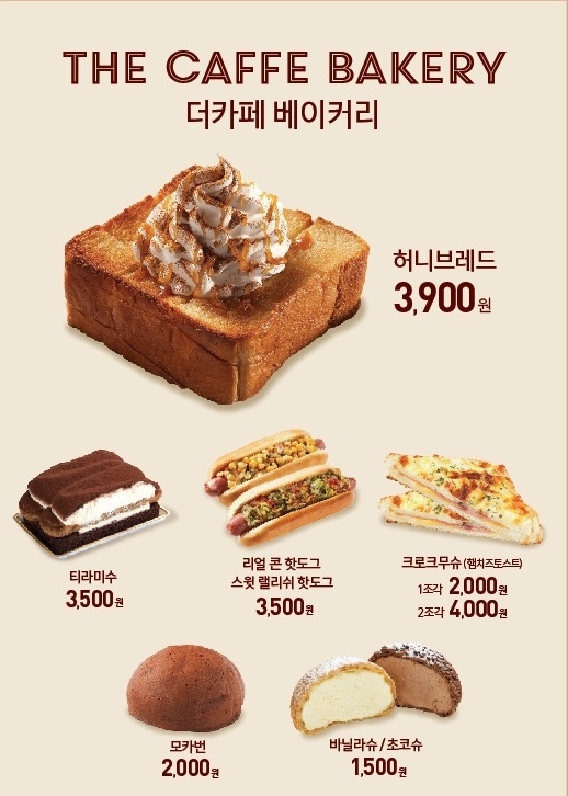 아일랜드카페 2