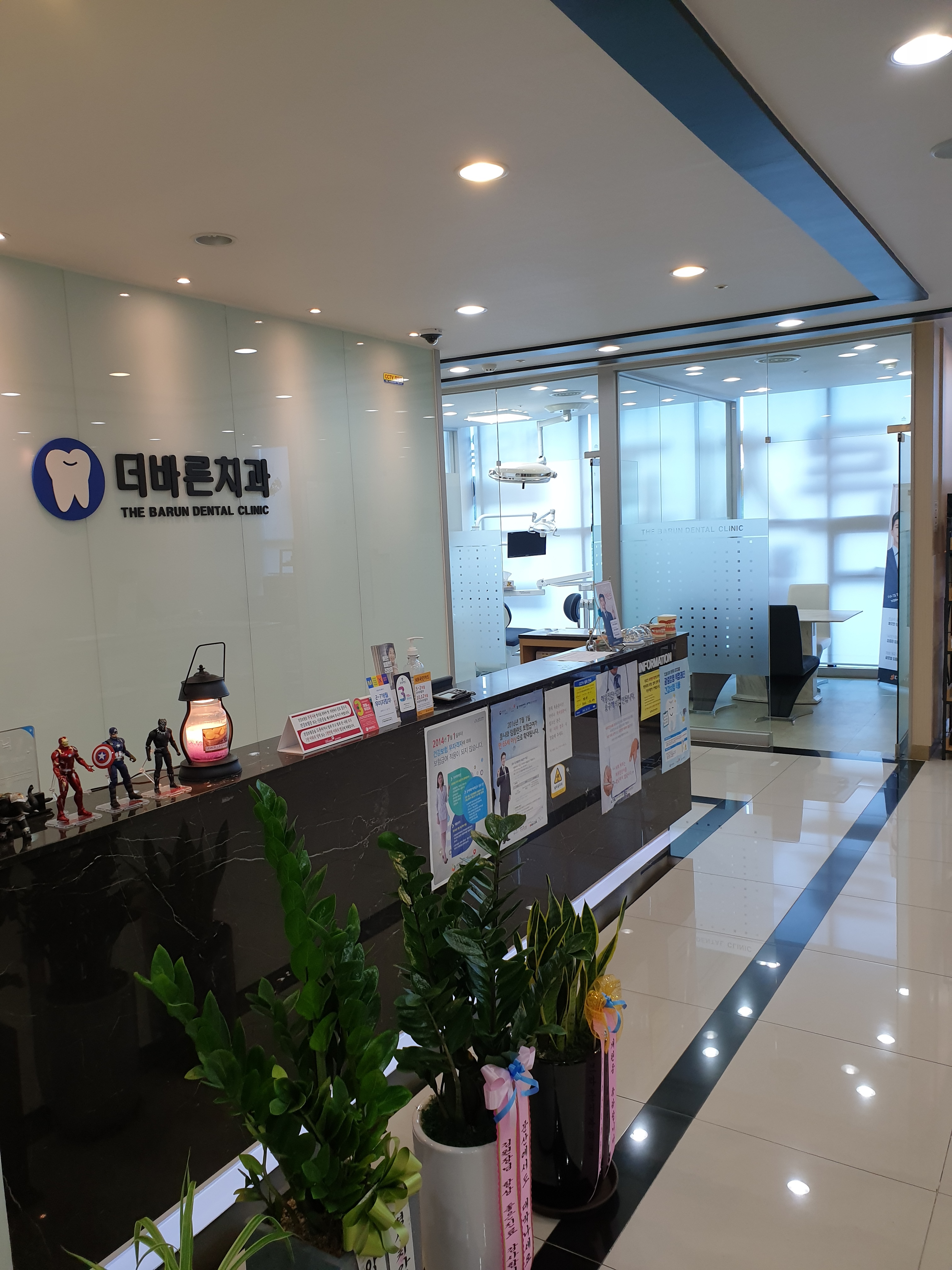 더바른치과의원 대표 이미지