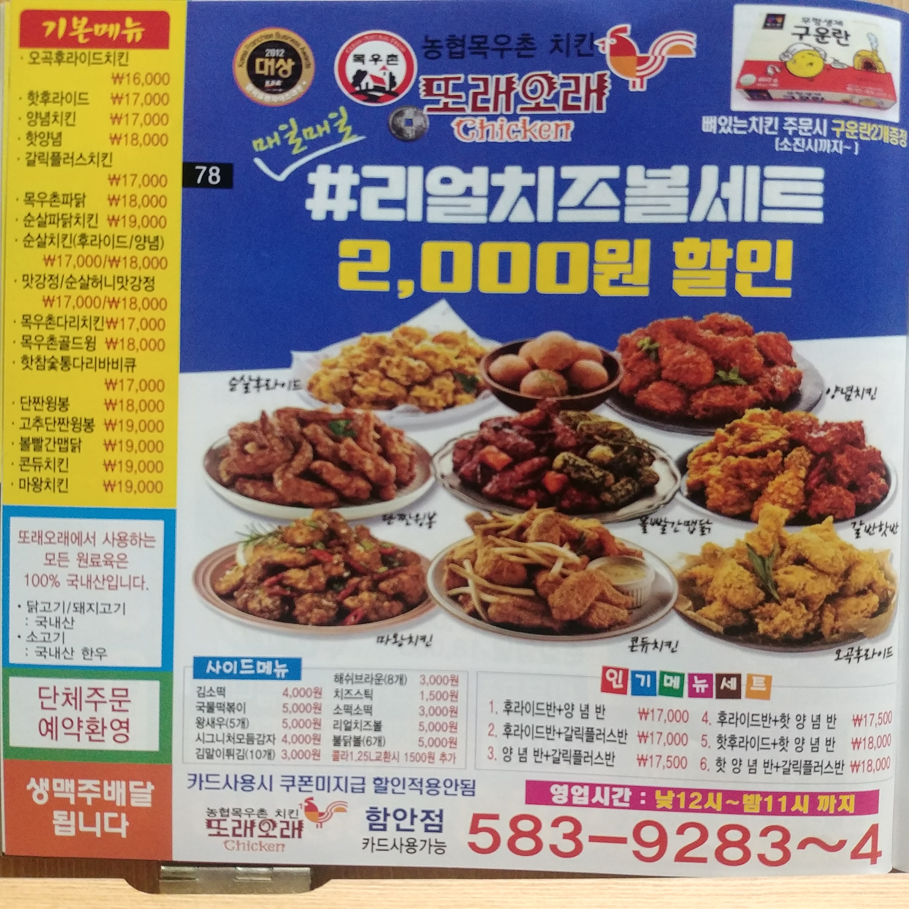 요약 정보 이미지