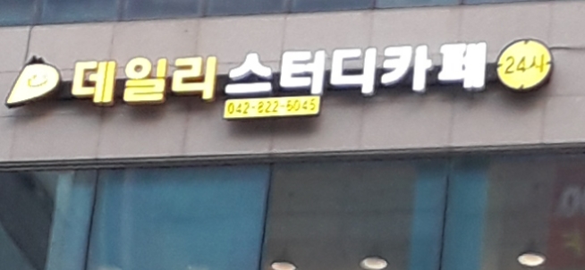 업체사진