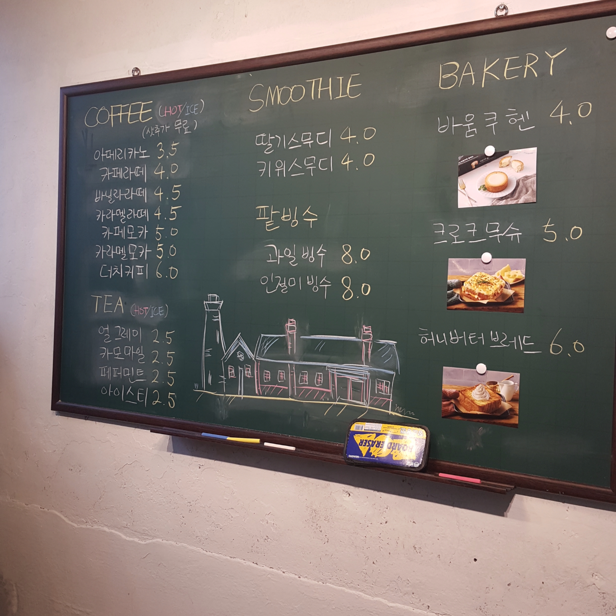 천북양조장카페