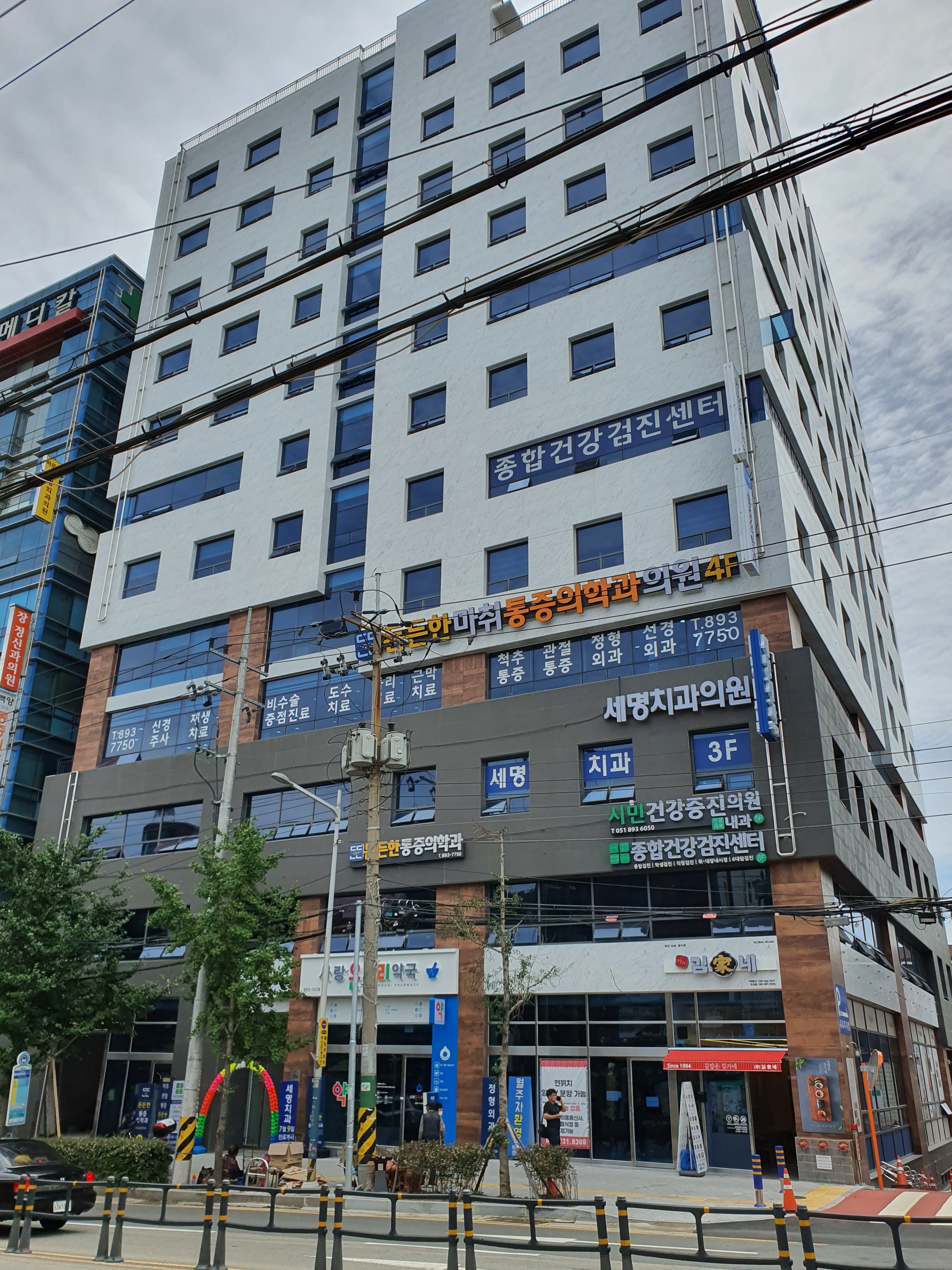 세명치과의원 대표 이미지