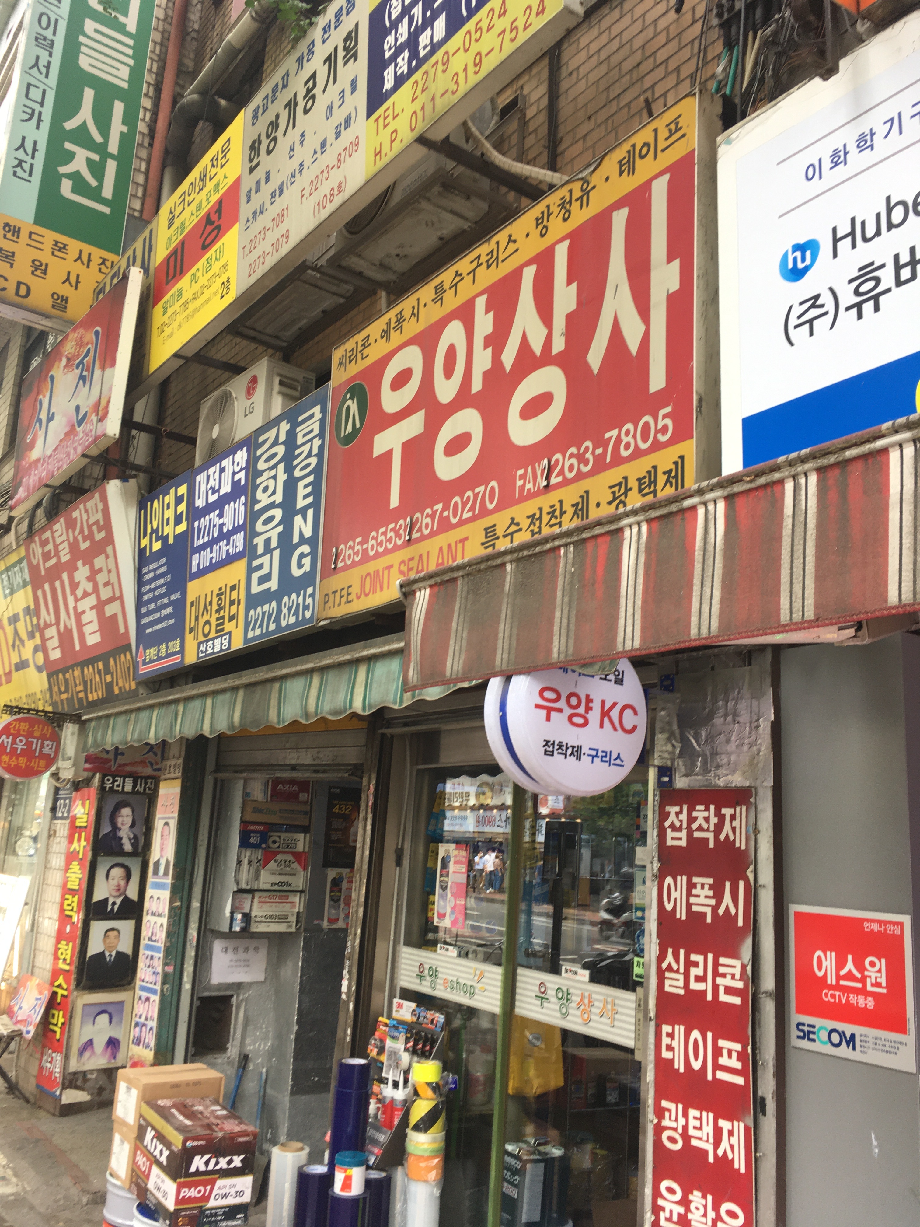 우양케이씨 대표 이미지