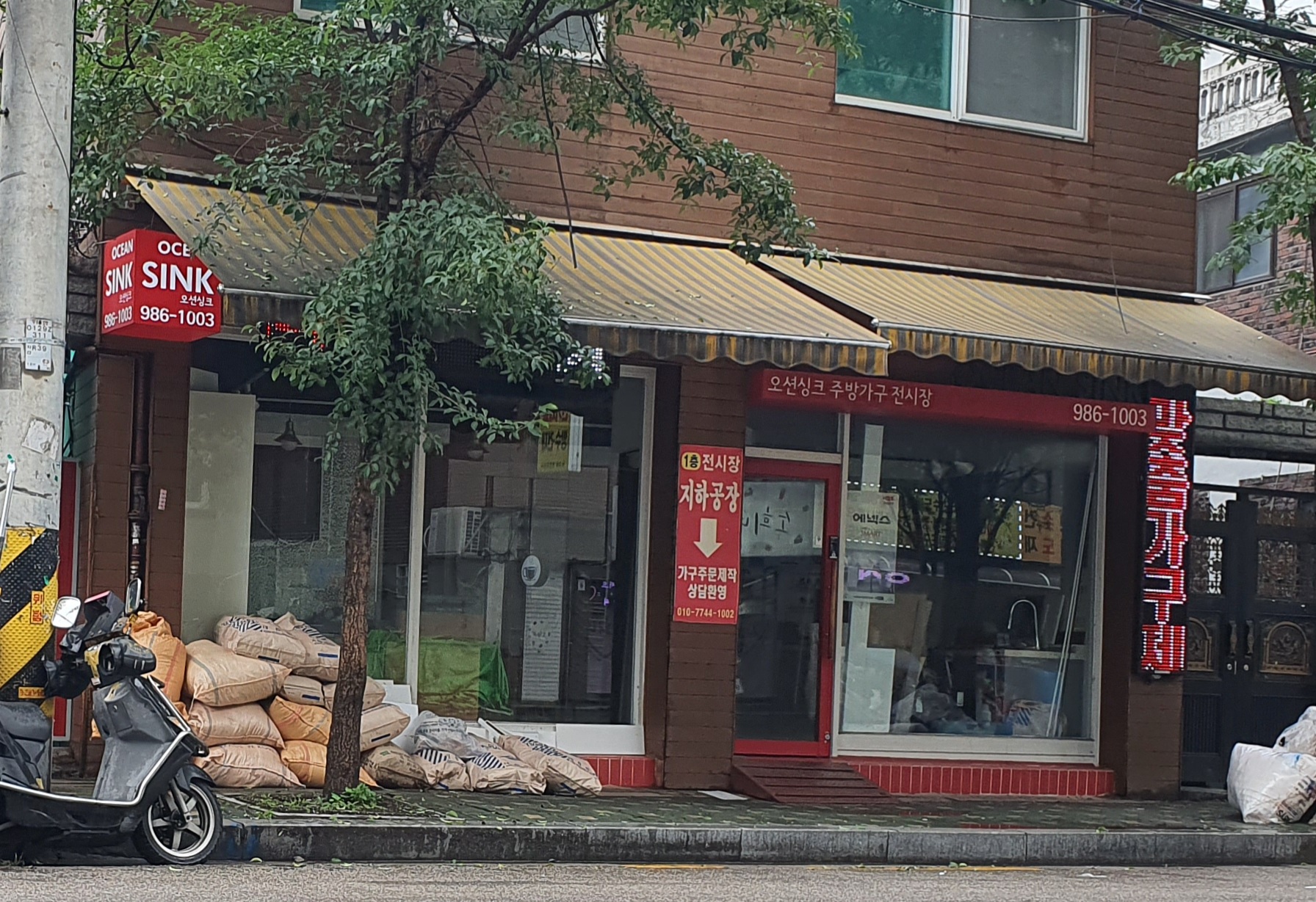 오션싱크붙박이시스템 대표 이미지