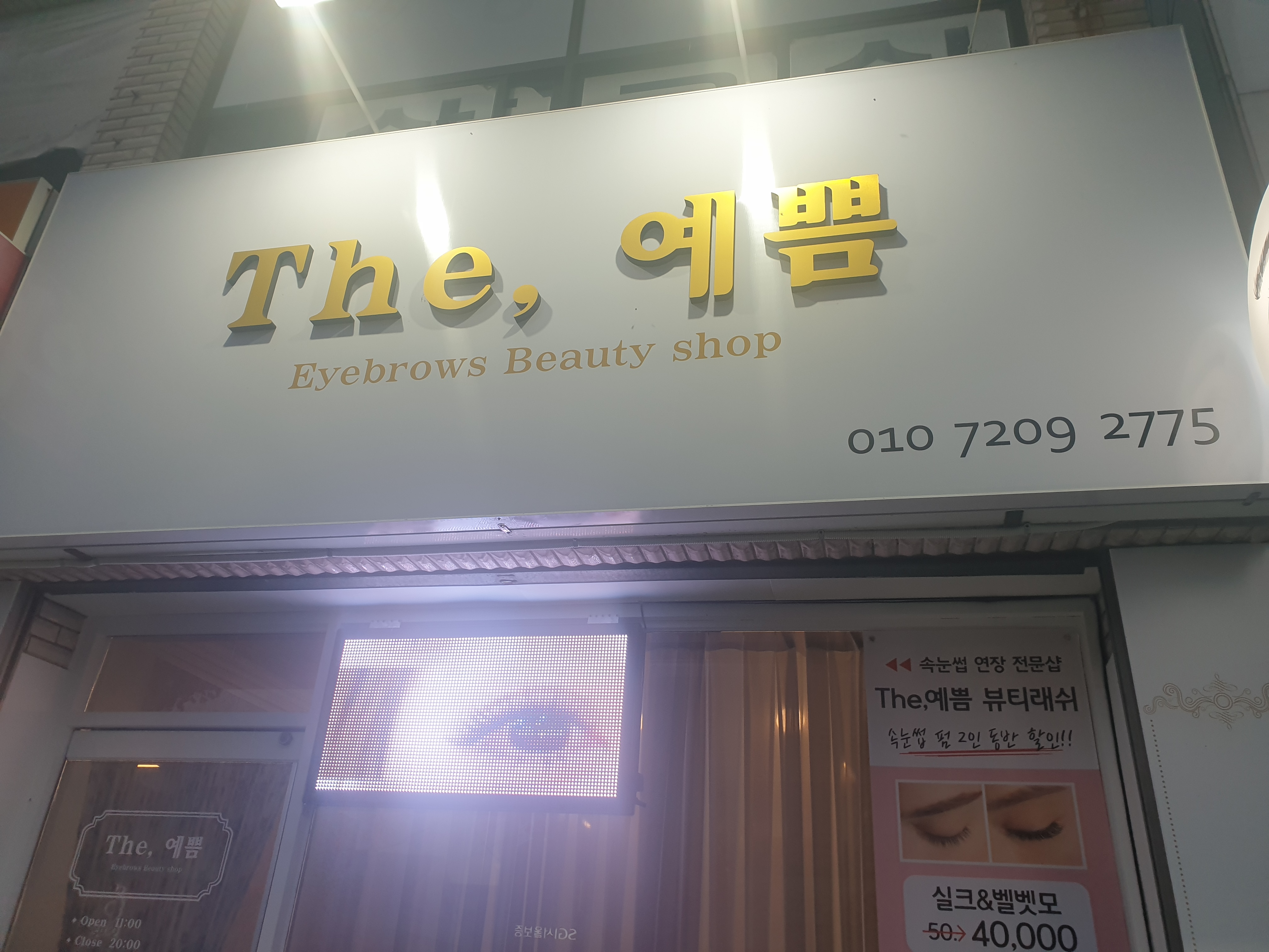 더예쁨