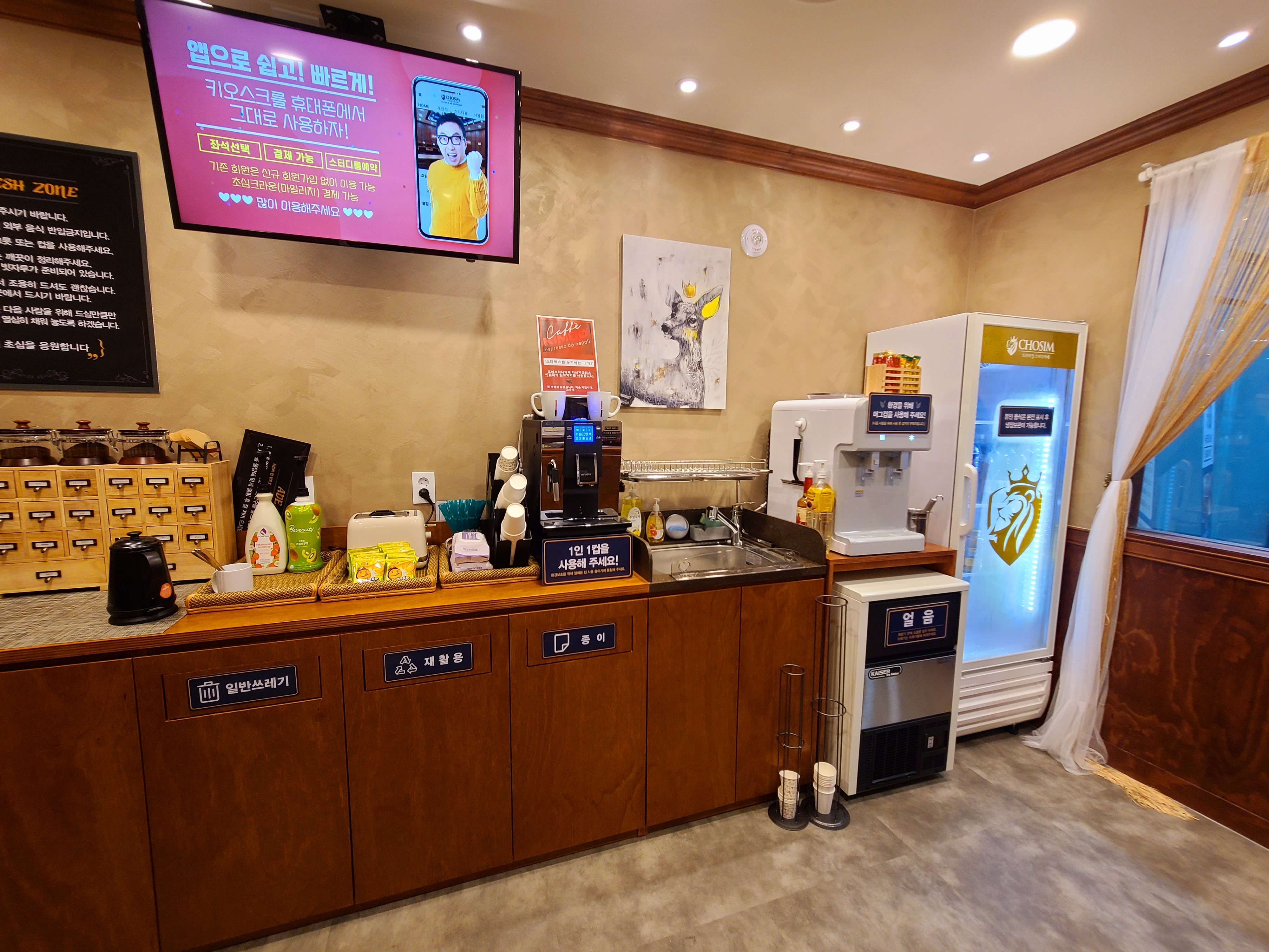업체사진