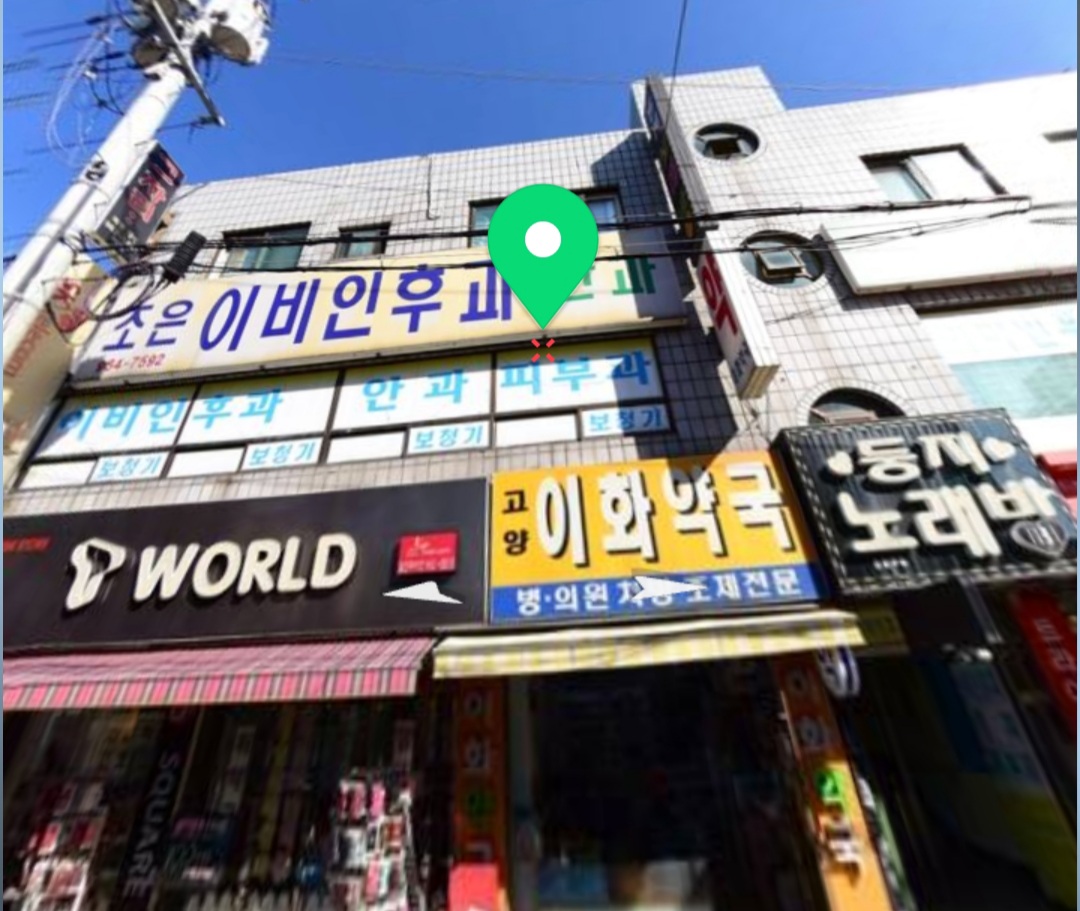 고양이화약국 대표 이미지
