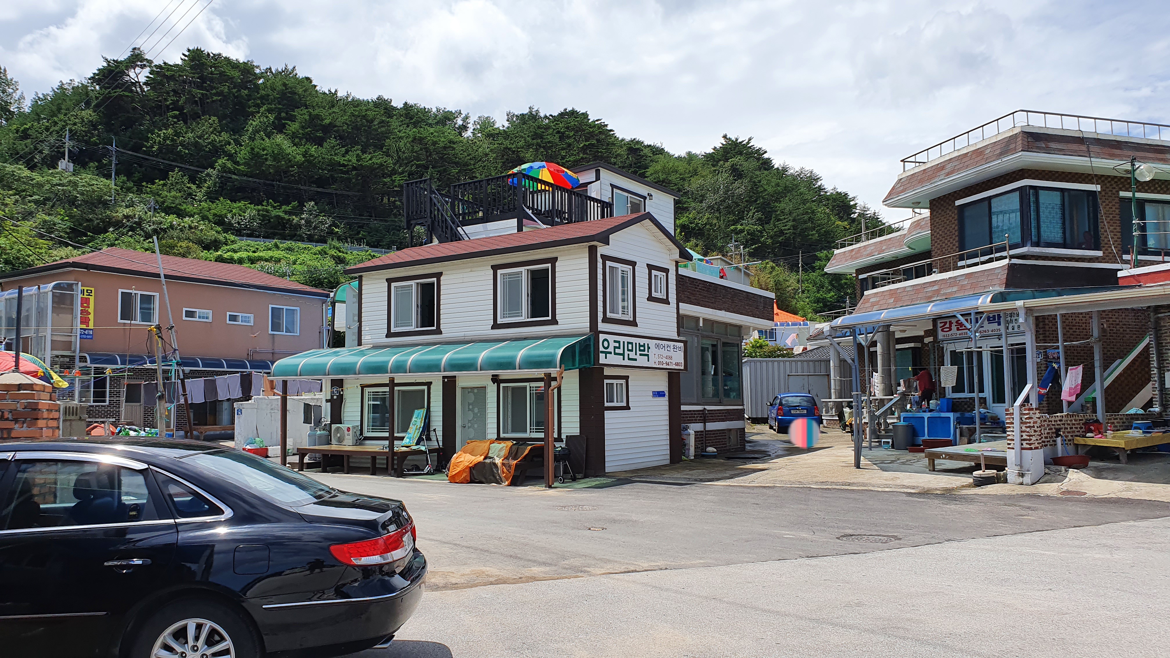 우리민박