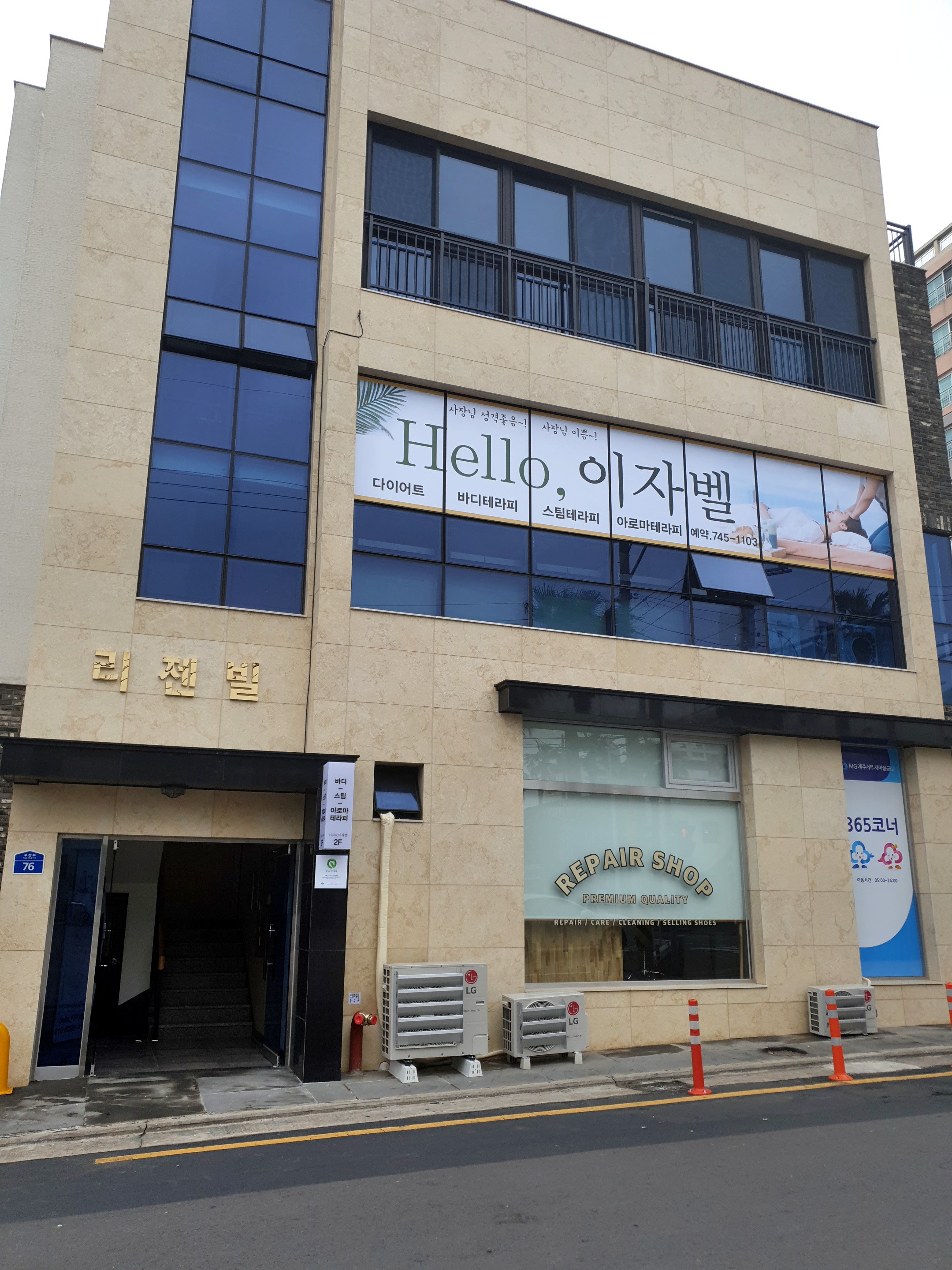 헬로이자벨 photo 4